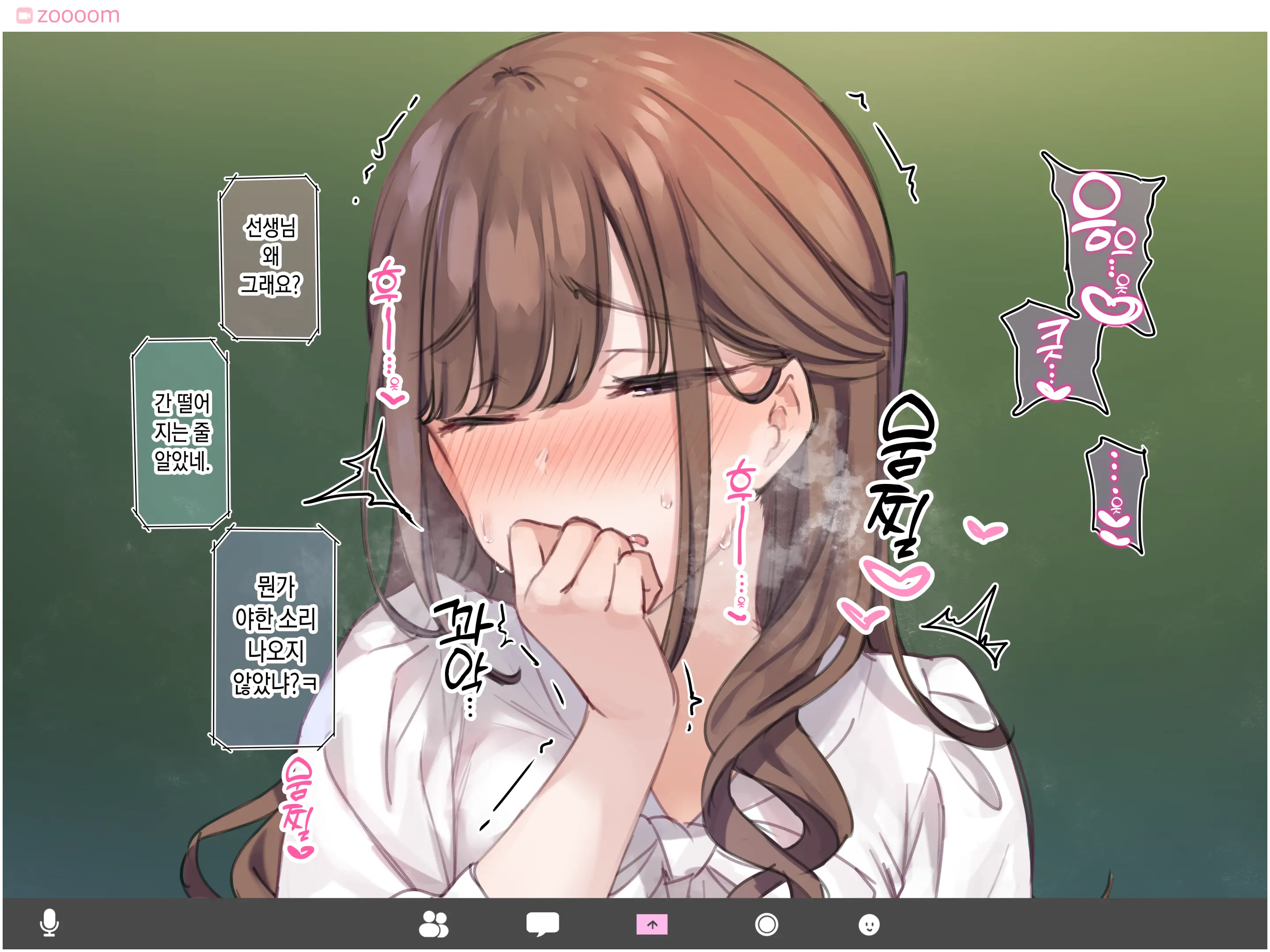 웹툰 이미지 12