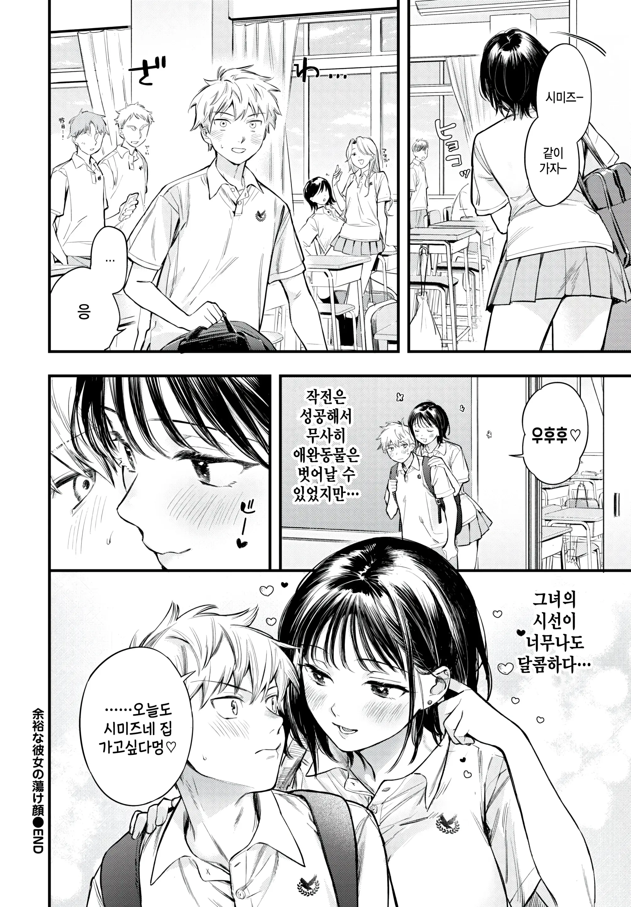 웹툰 이미지 23