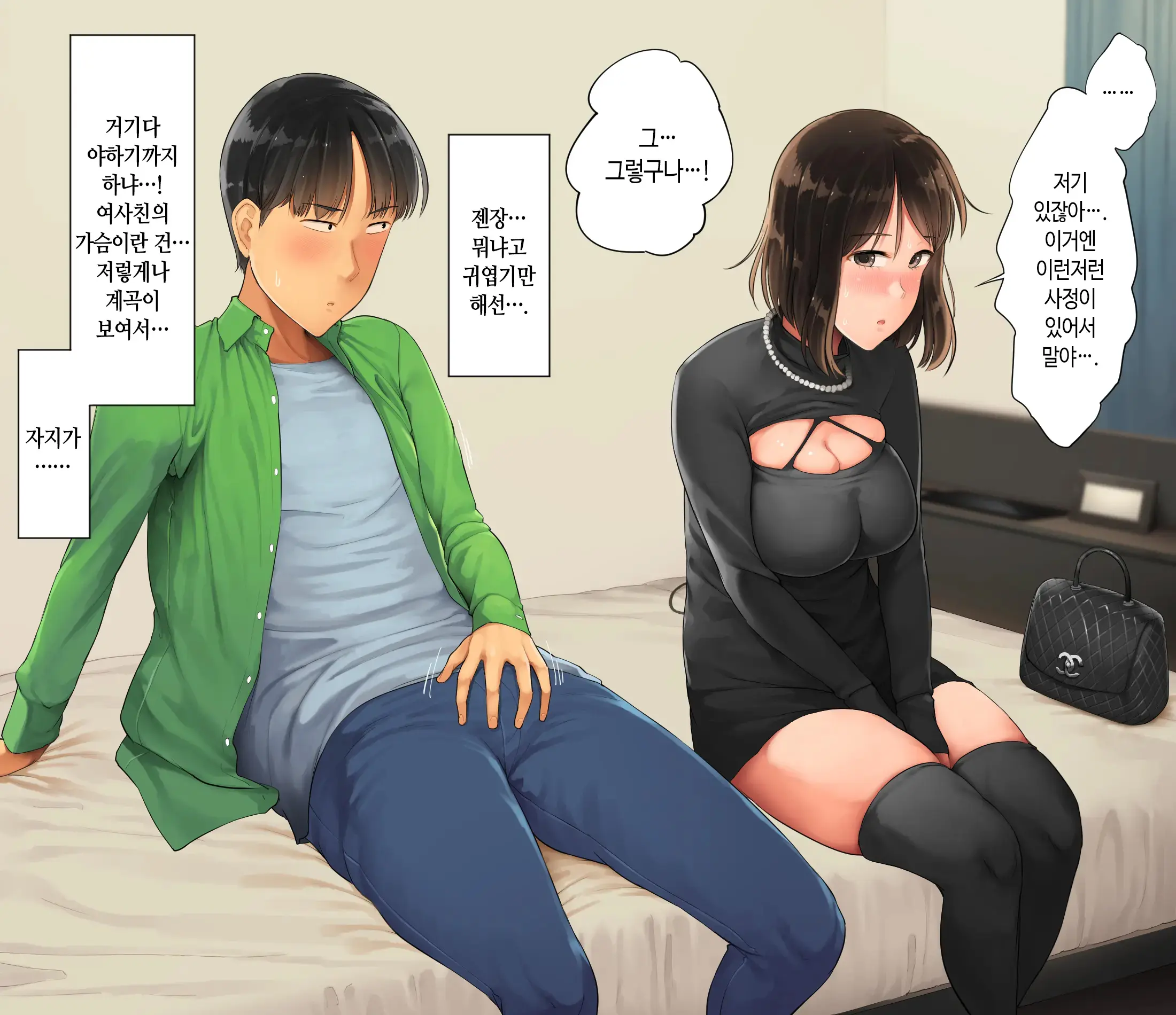 웹툰 이미지 30