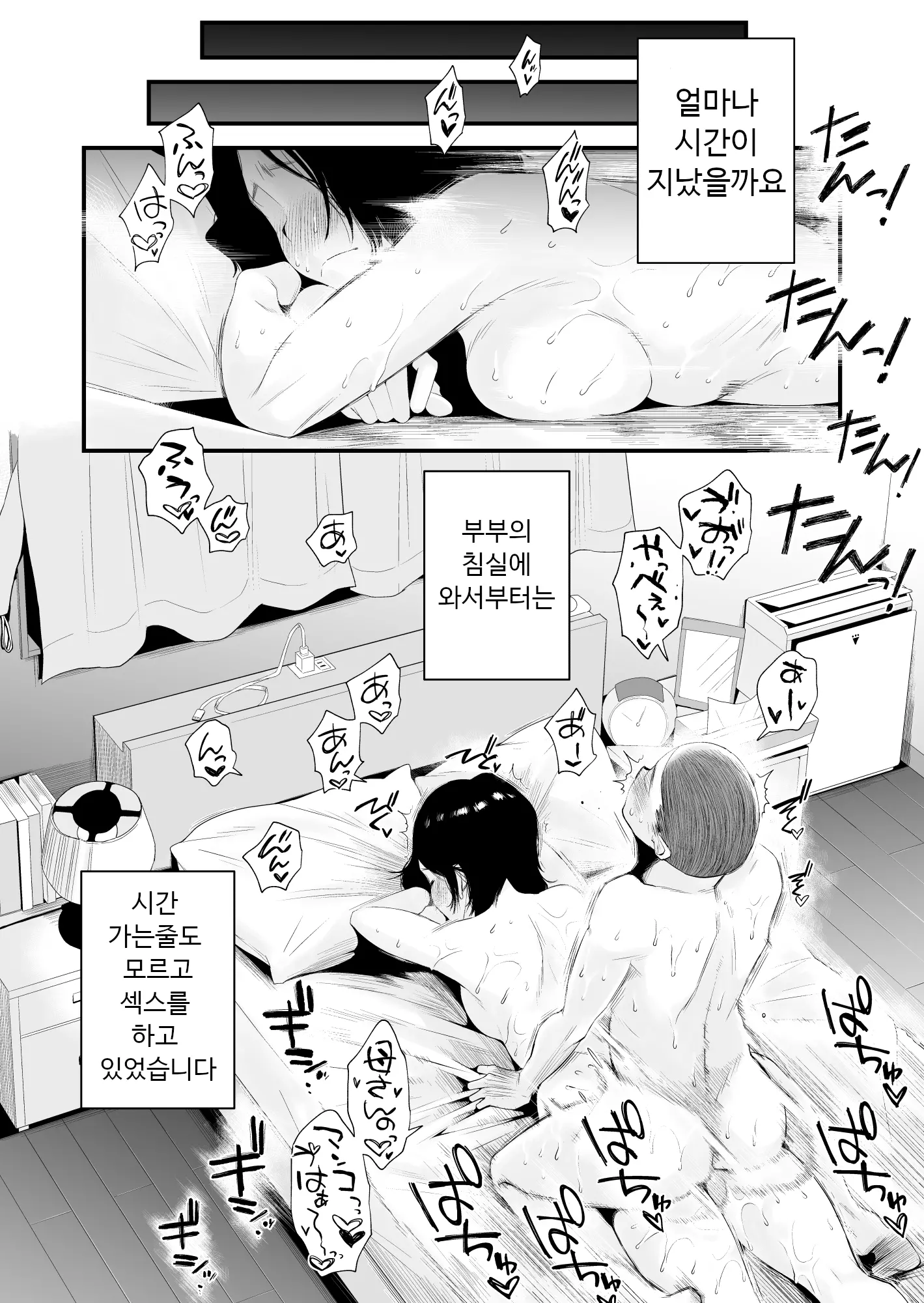 웹툰 이미지 40