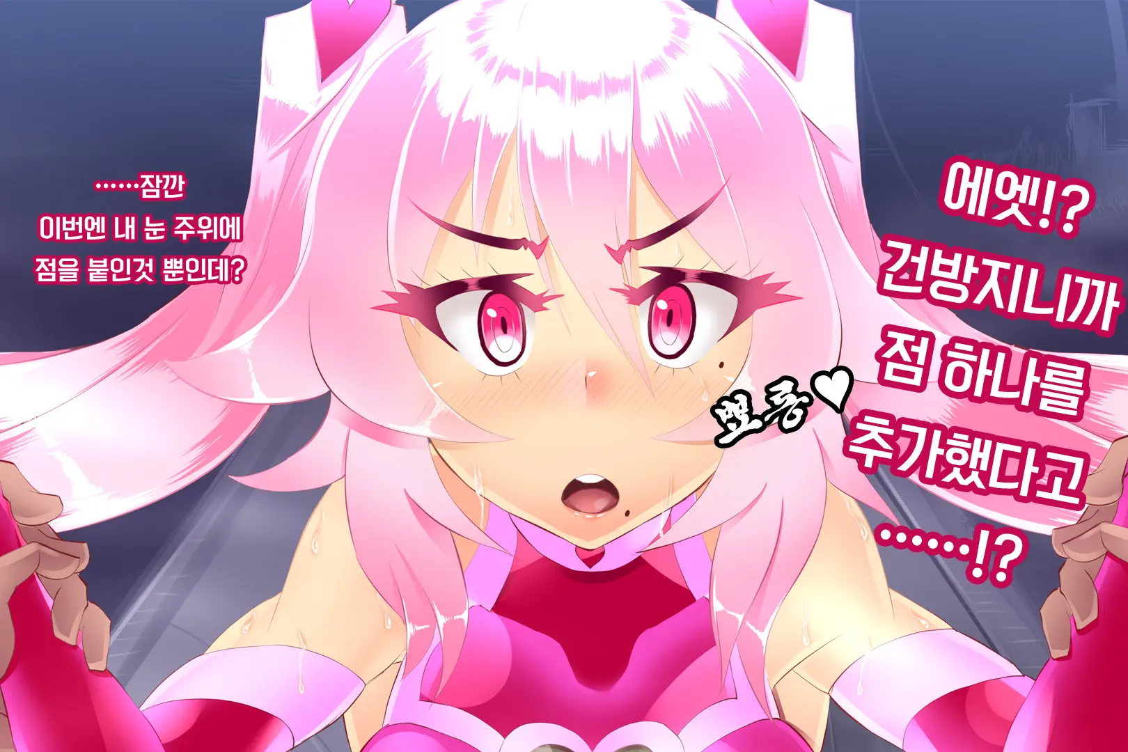 웹툰 이미지 78