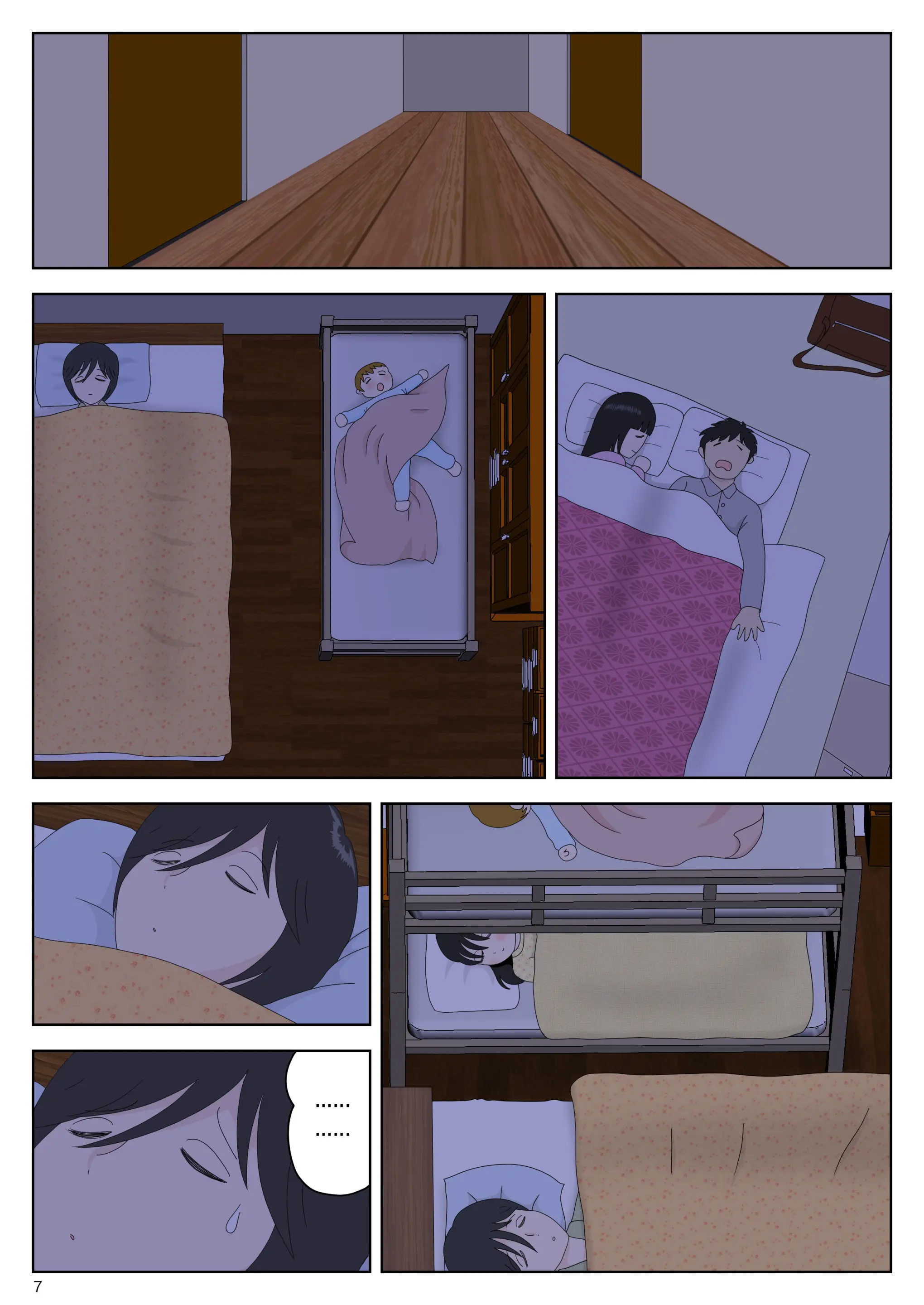 웹툰 이미지 7