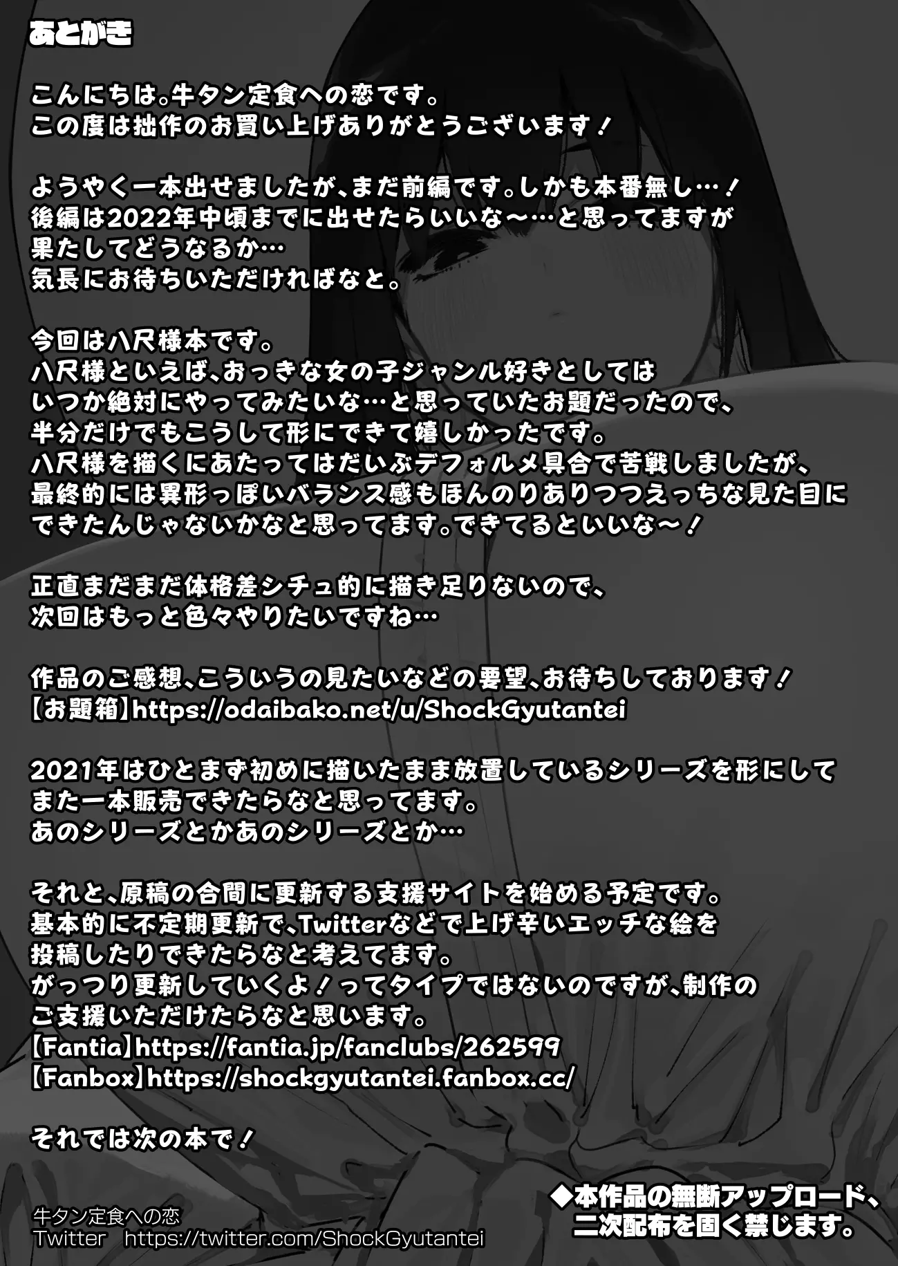 웹툰 이미지 38