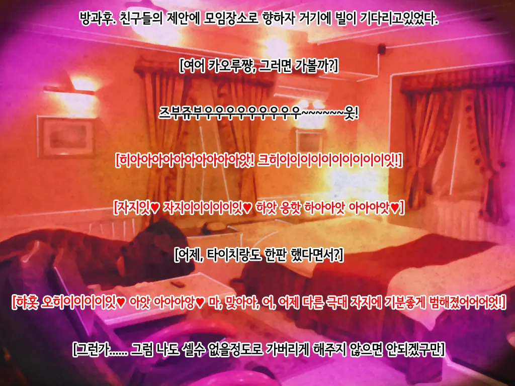 웹툰 이미지 164
