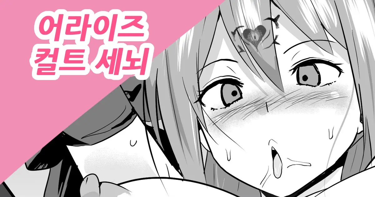 웹툰 이미지 0