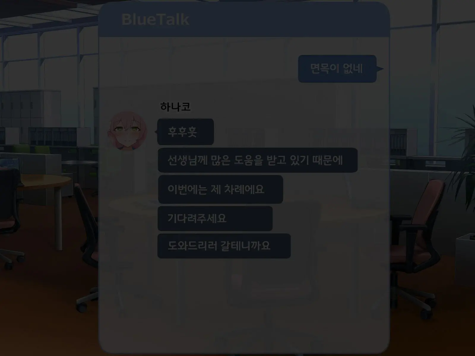 웹툰 이미지 5