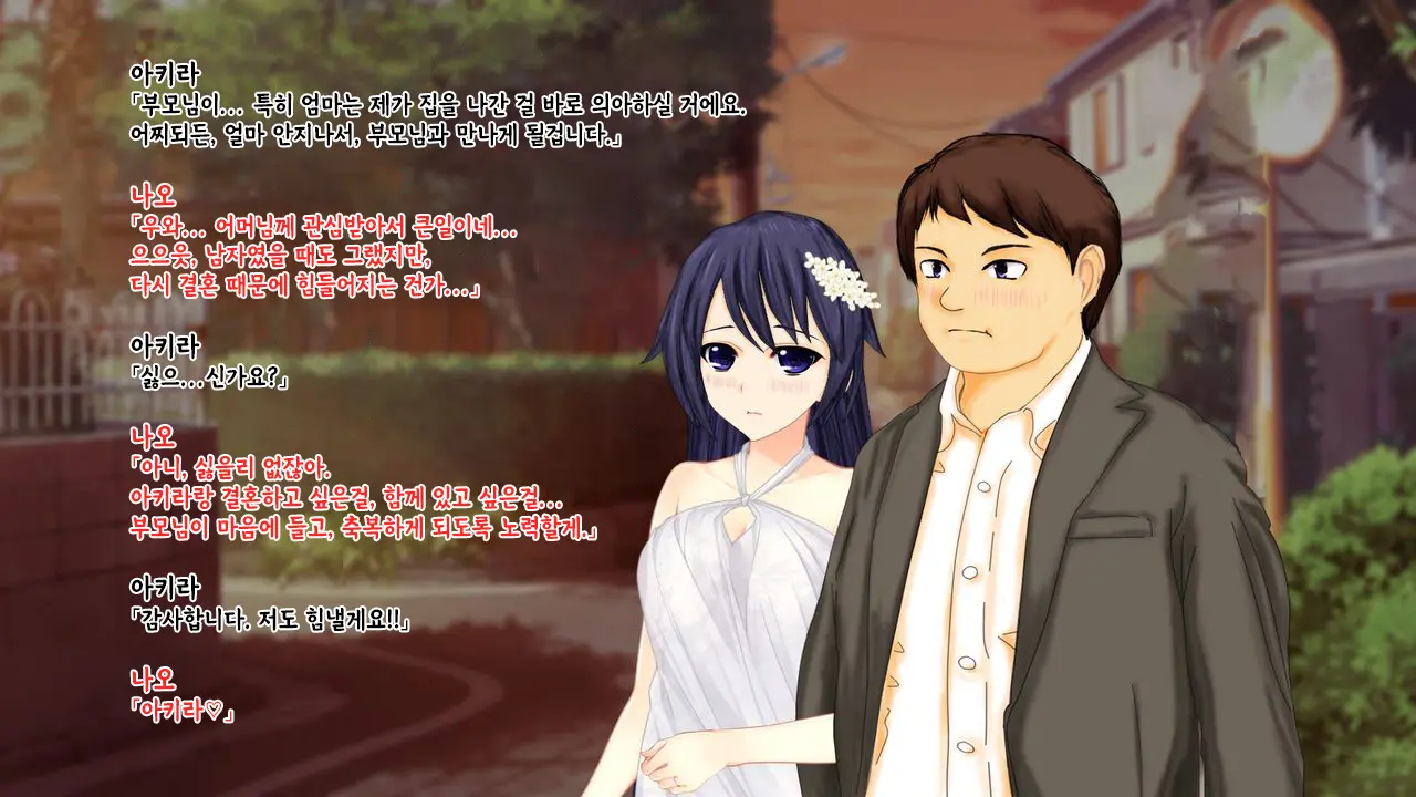 웹툰 이미지 255