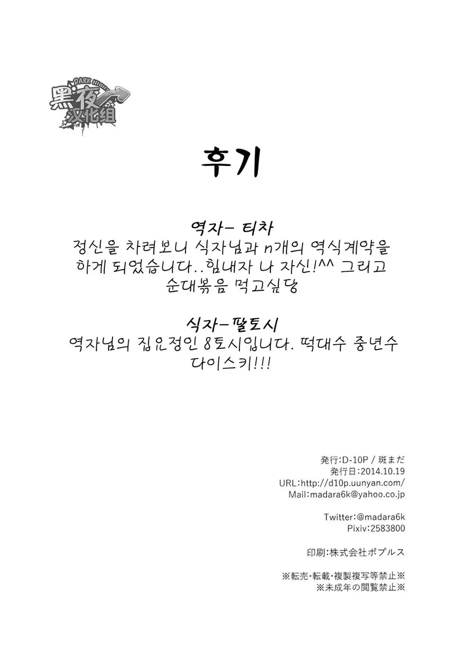 웹툰 이미지 14