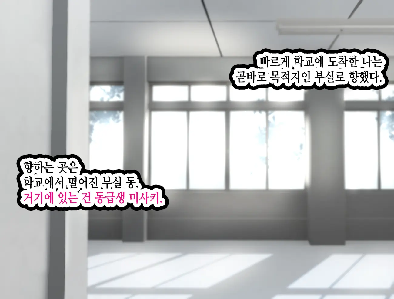 웹툰 이미지 261