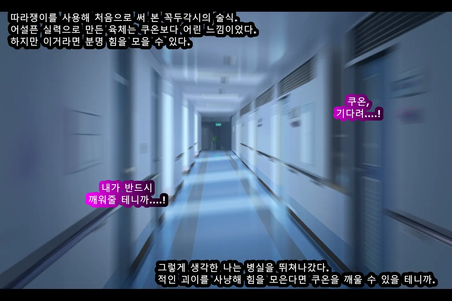 웹툰 이미지 19