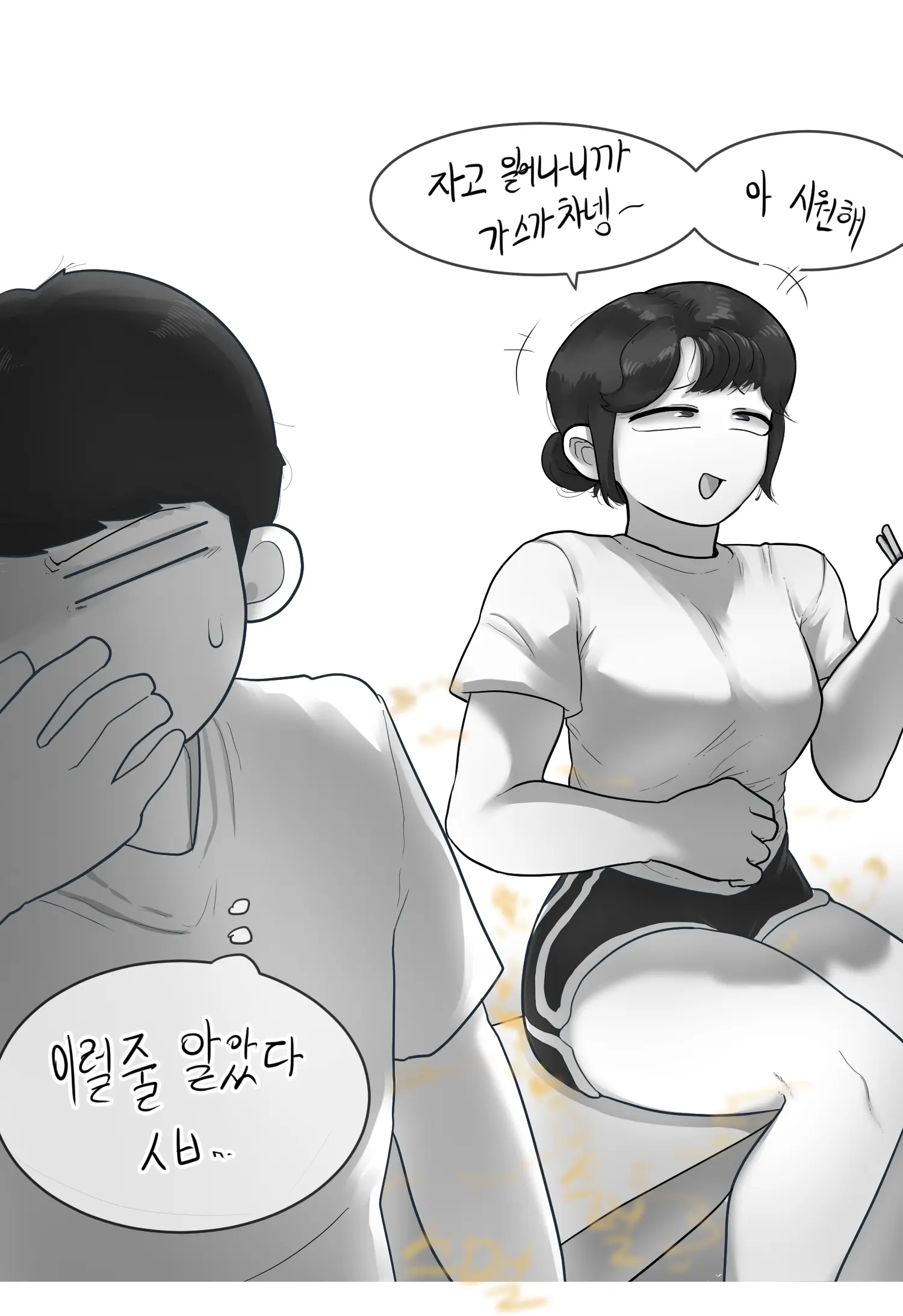 웹툰 이미지 18