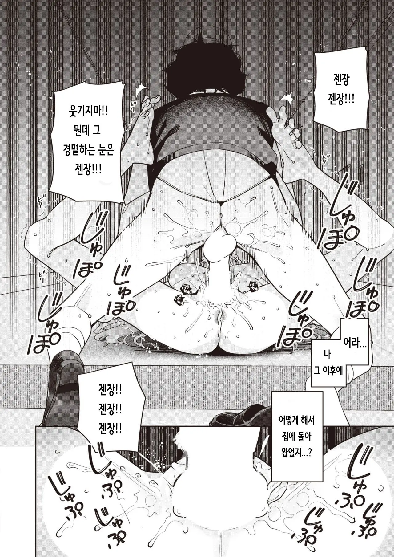 웹툰 이미지 21