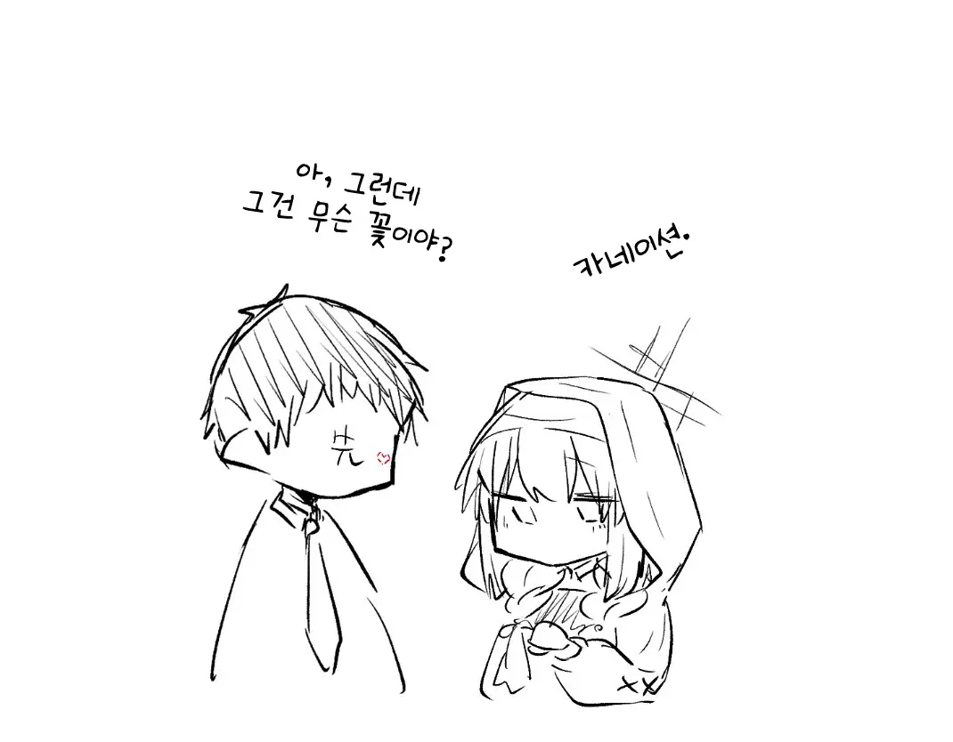 웹툰 이미지 37