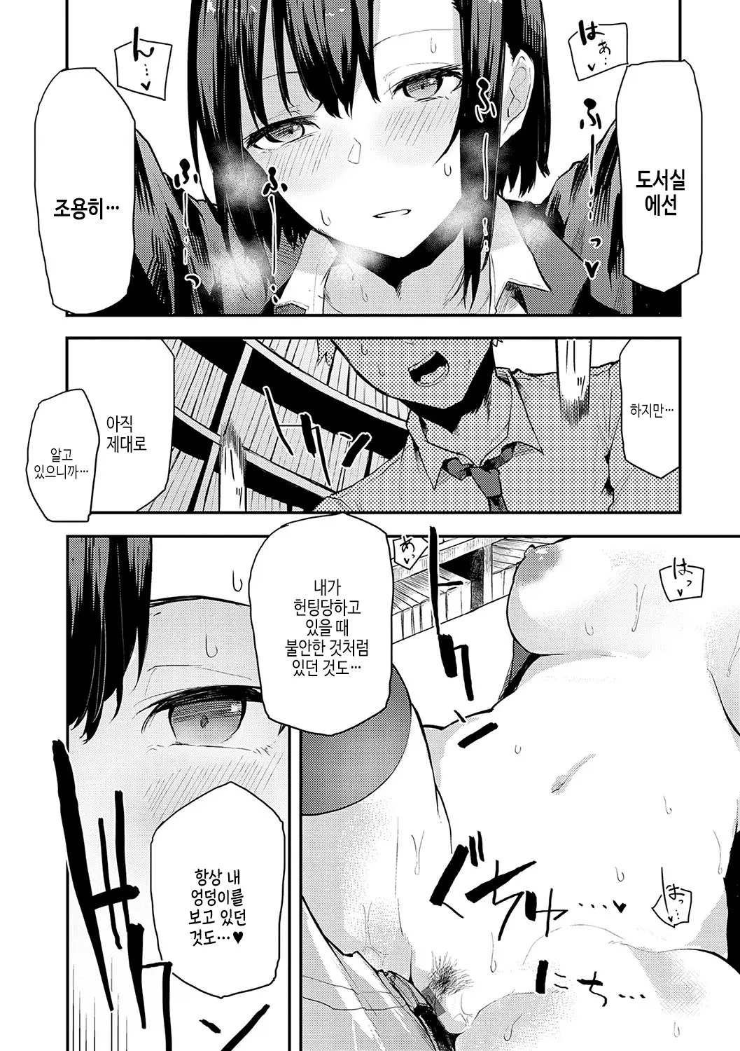웹툰 이미지 144