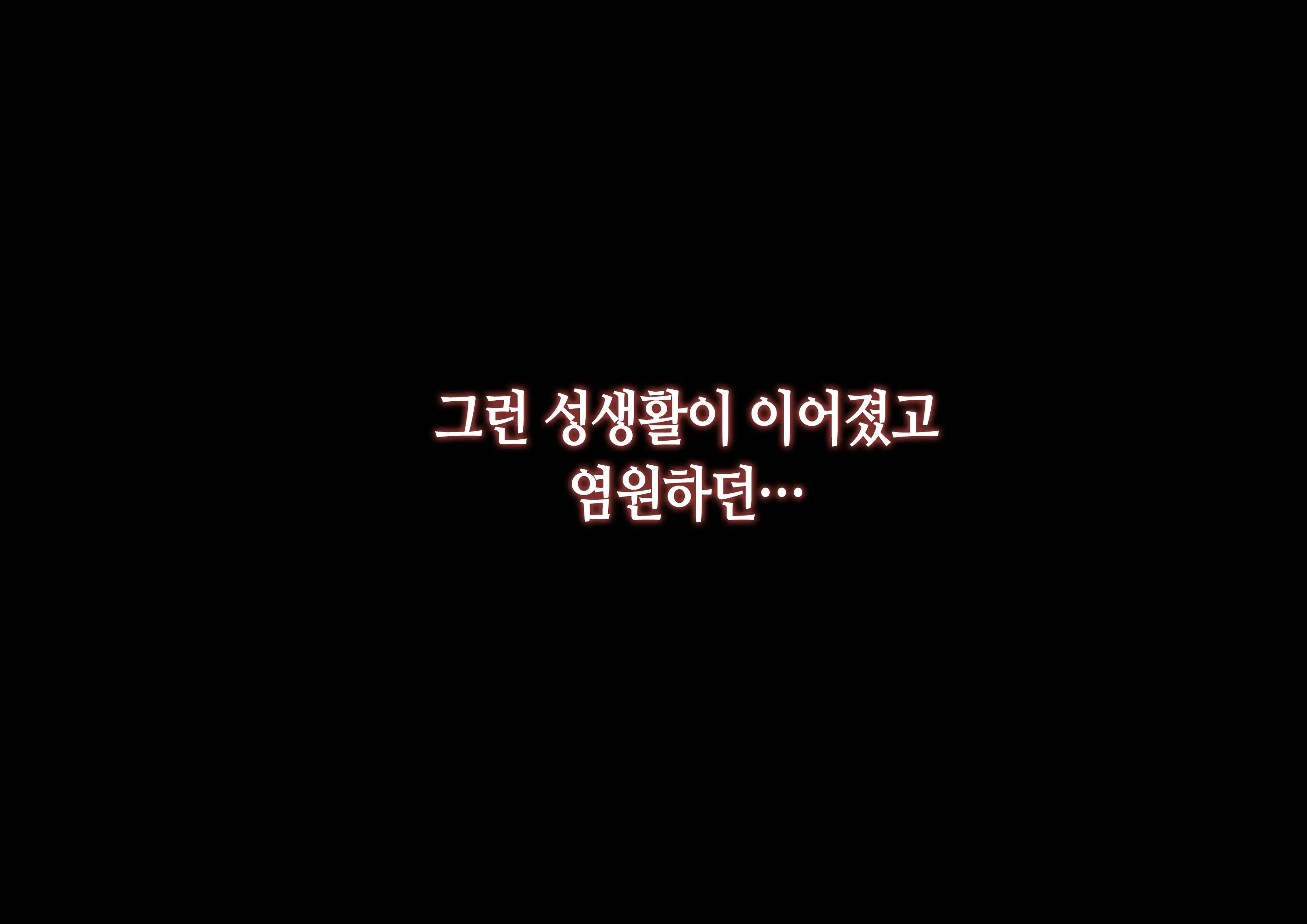 웹툰 이미지 217