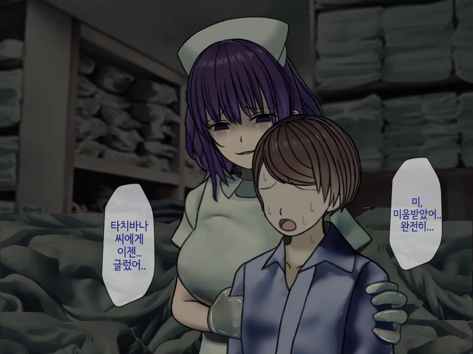 웹툰 이미지 184