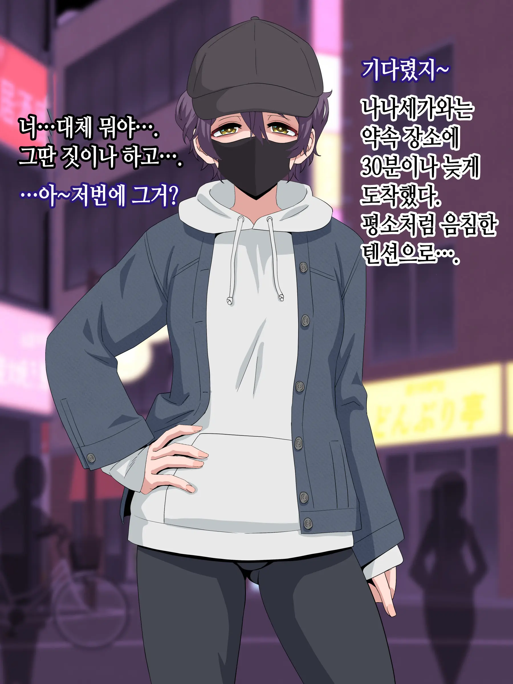 웹툰 이미지 72