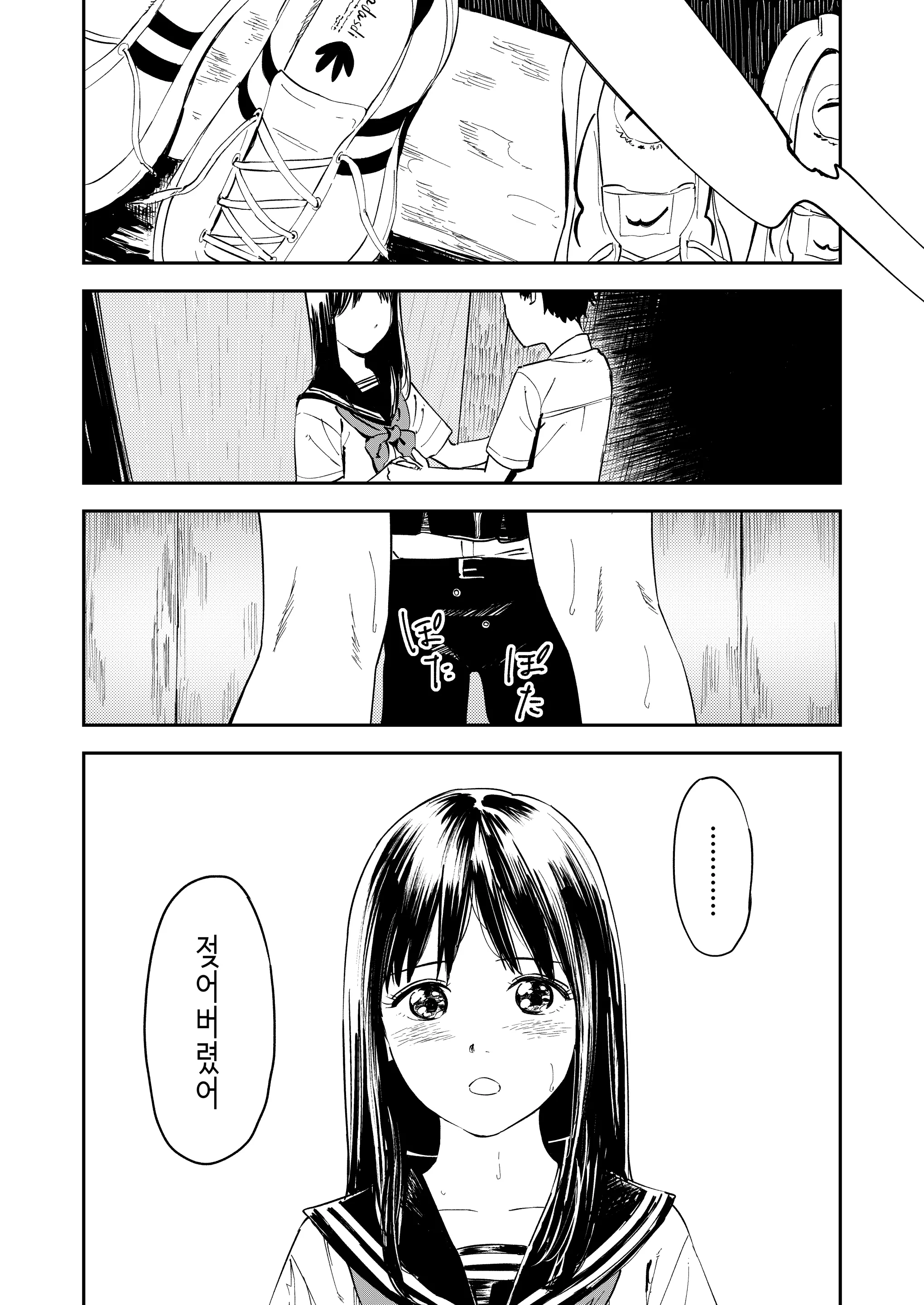 웹툰 이미지 21