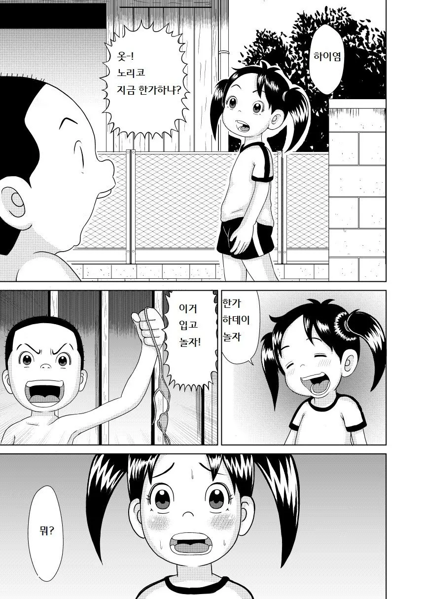 웹툰 이미지 0
