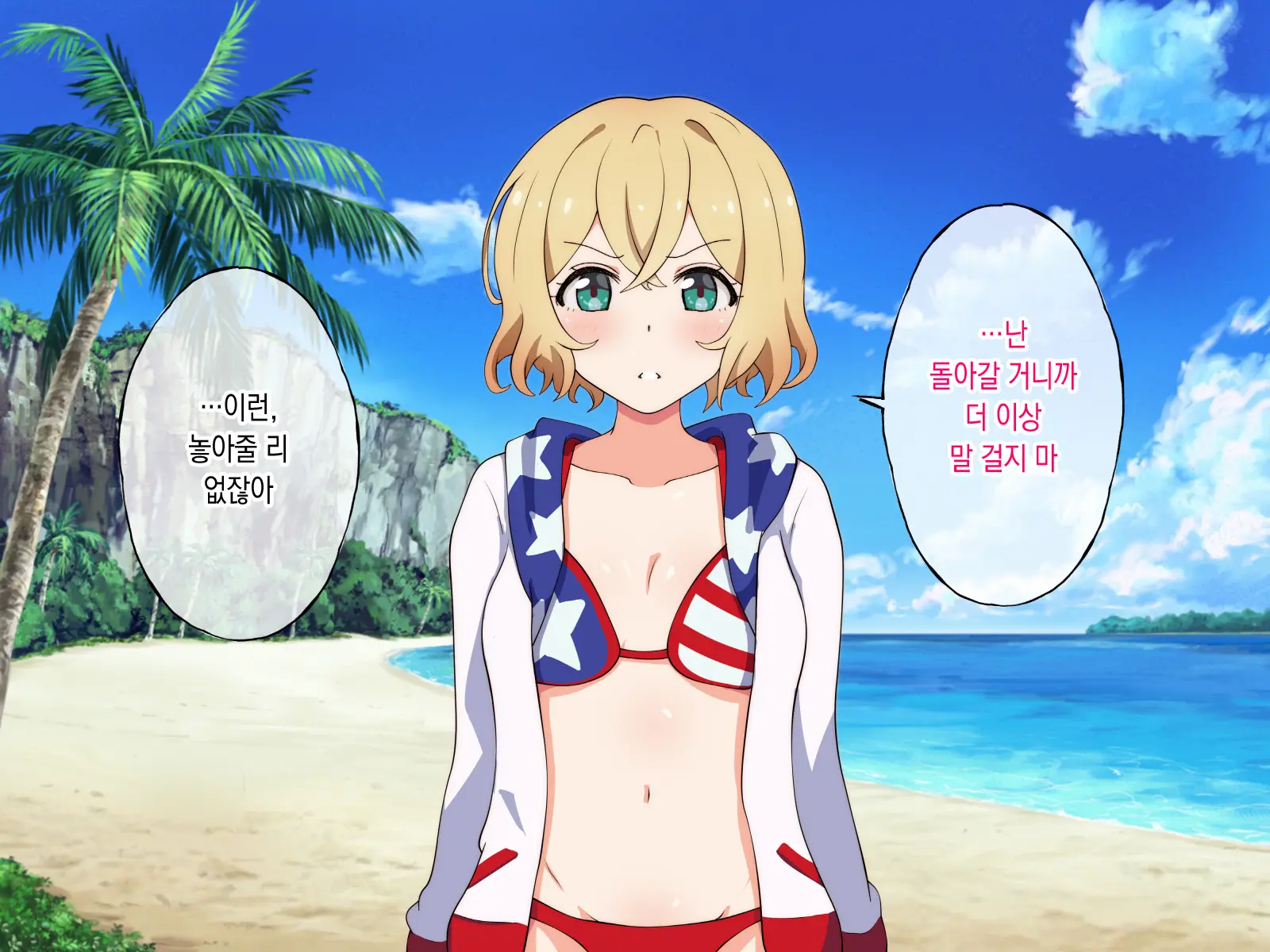 웹툰 이미지 59