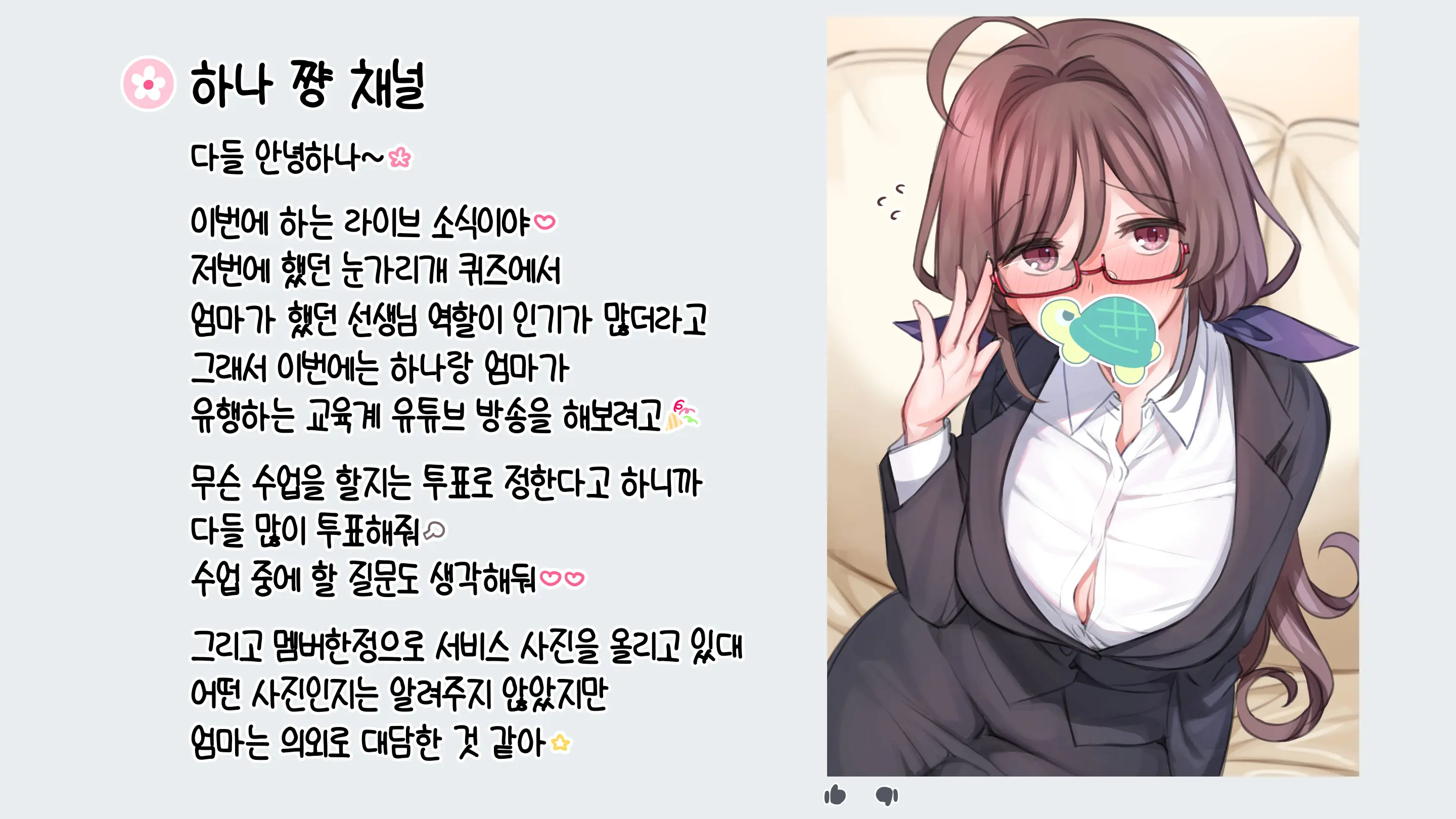 웹툰 이미지 143