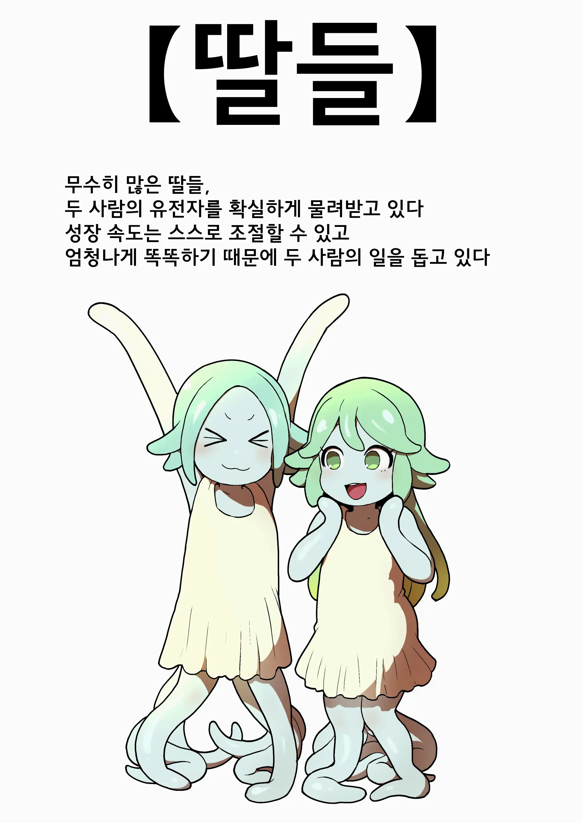 웹툰 이미지 100