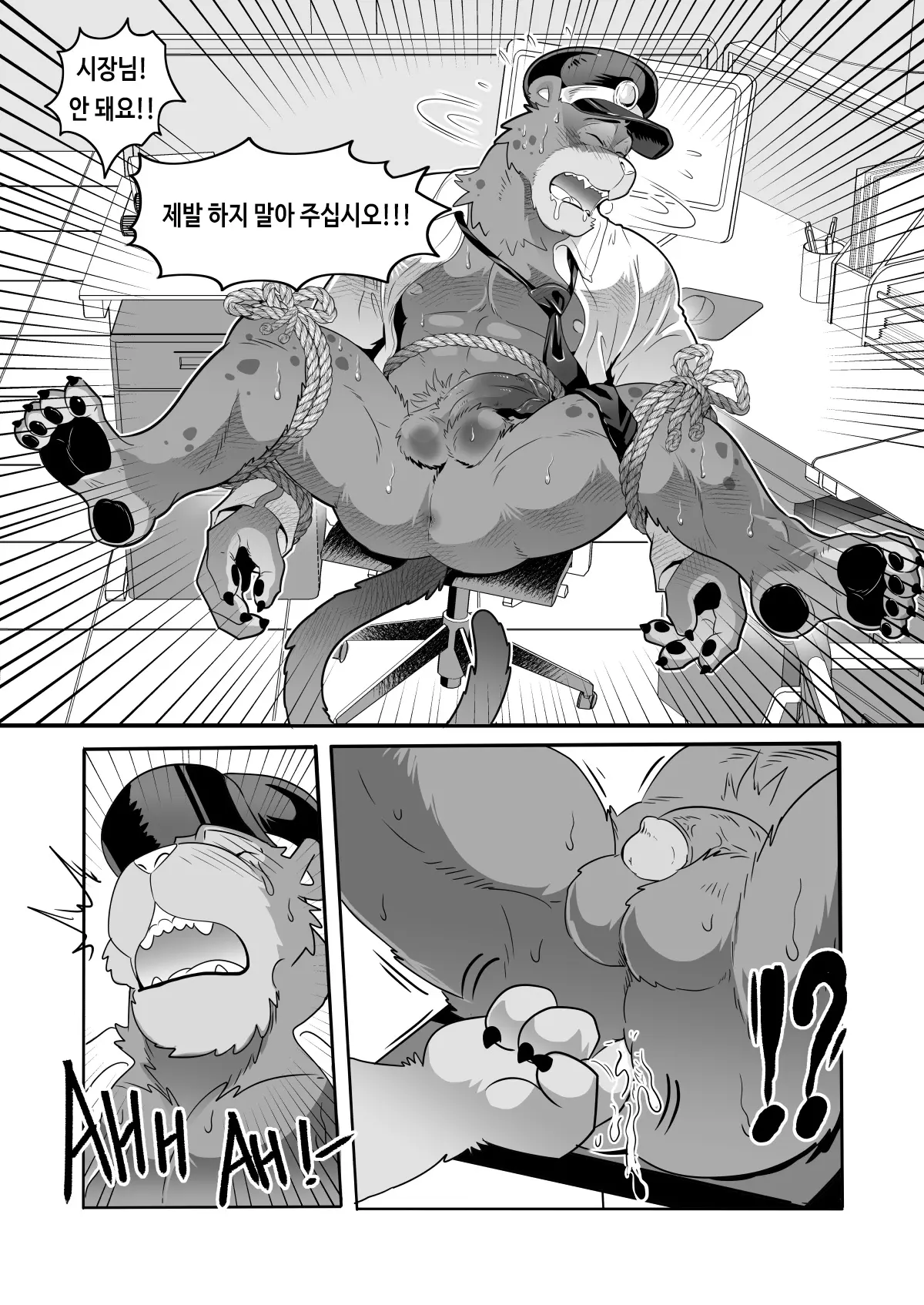 웹툰 이미지 26