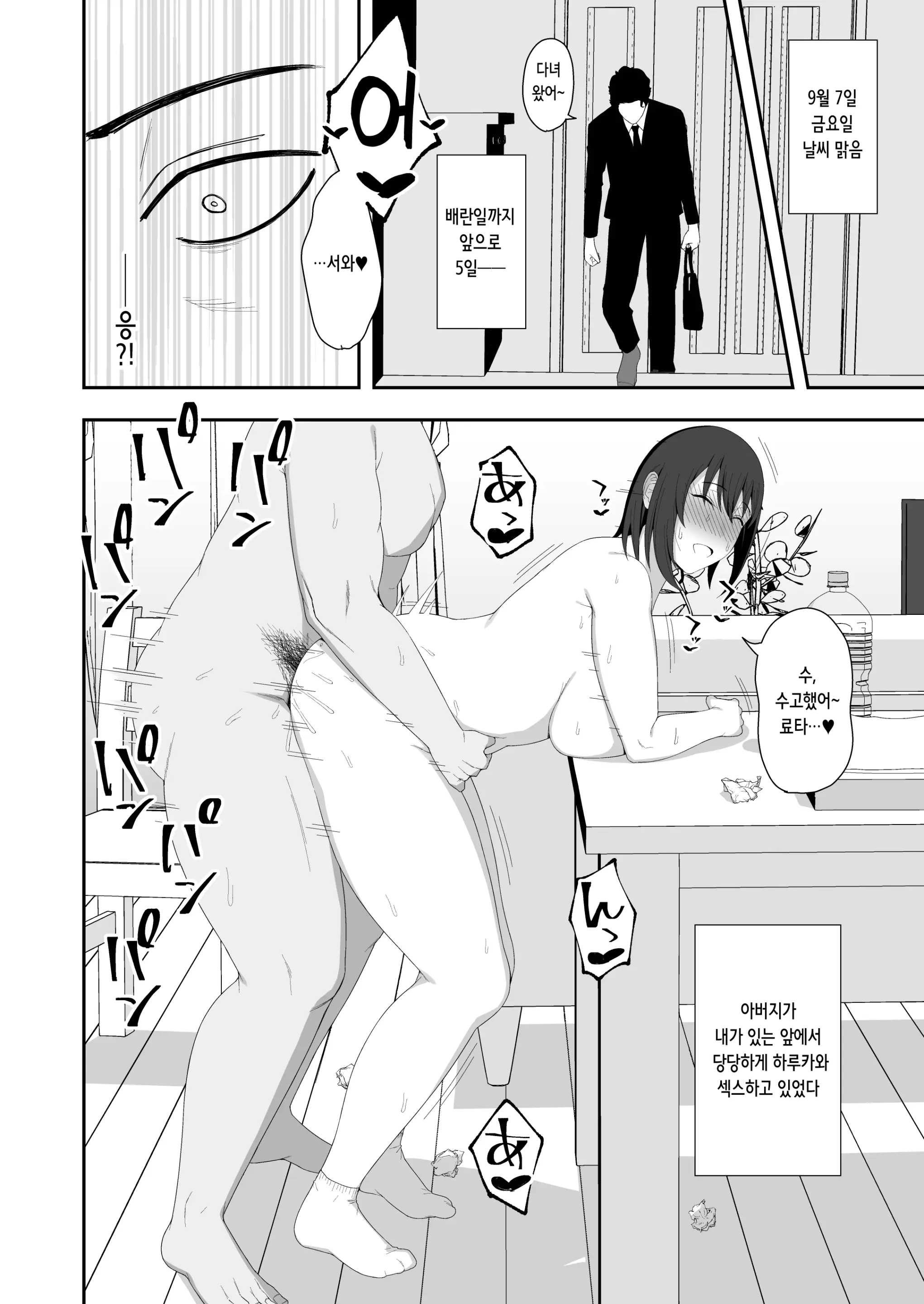 웹툰 이미지 35