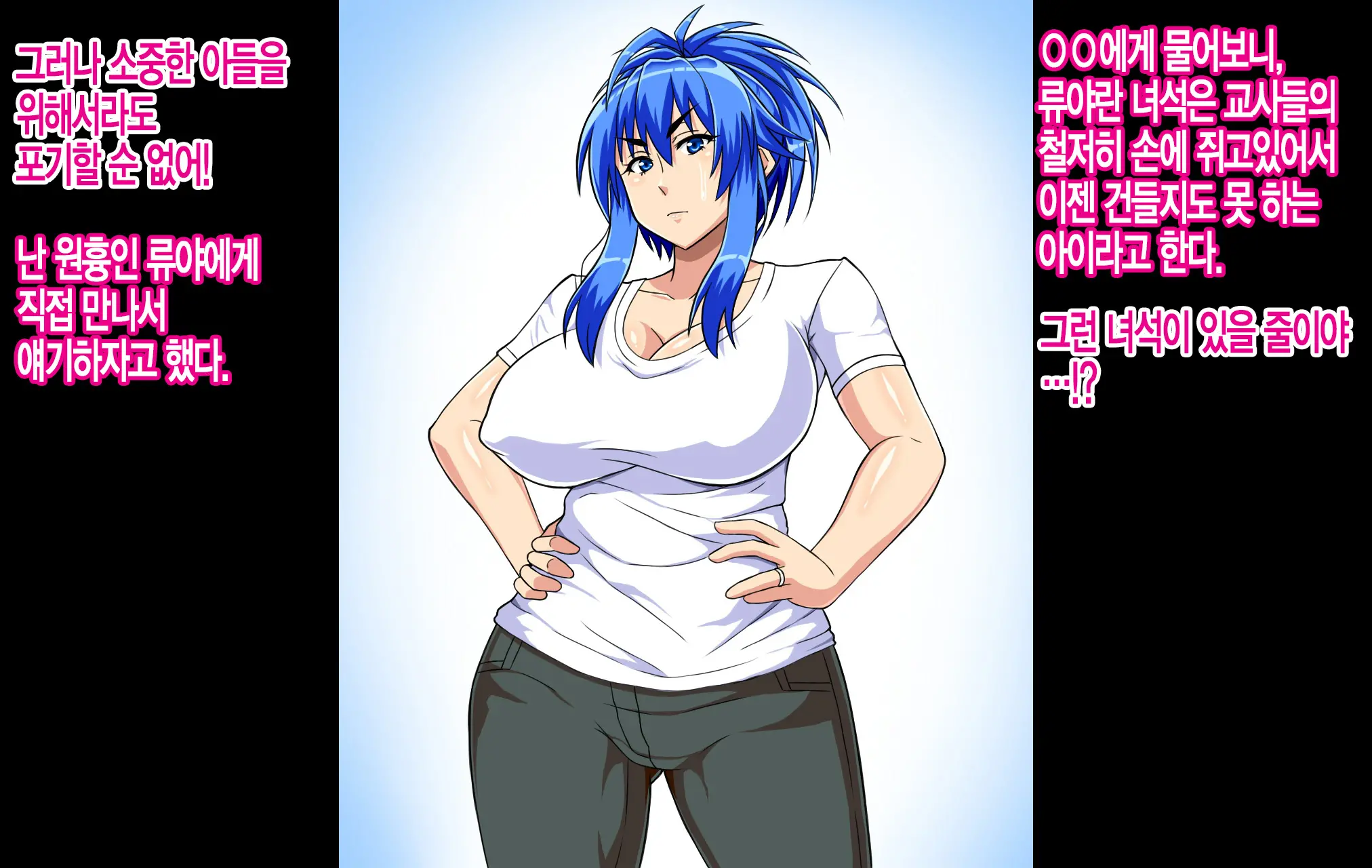 웹툰 이미지 5