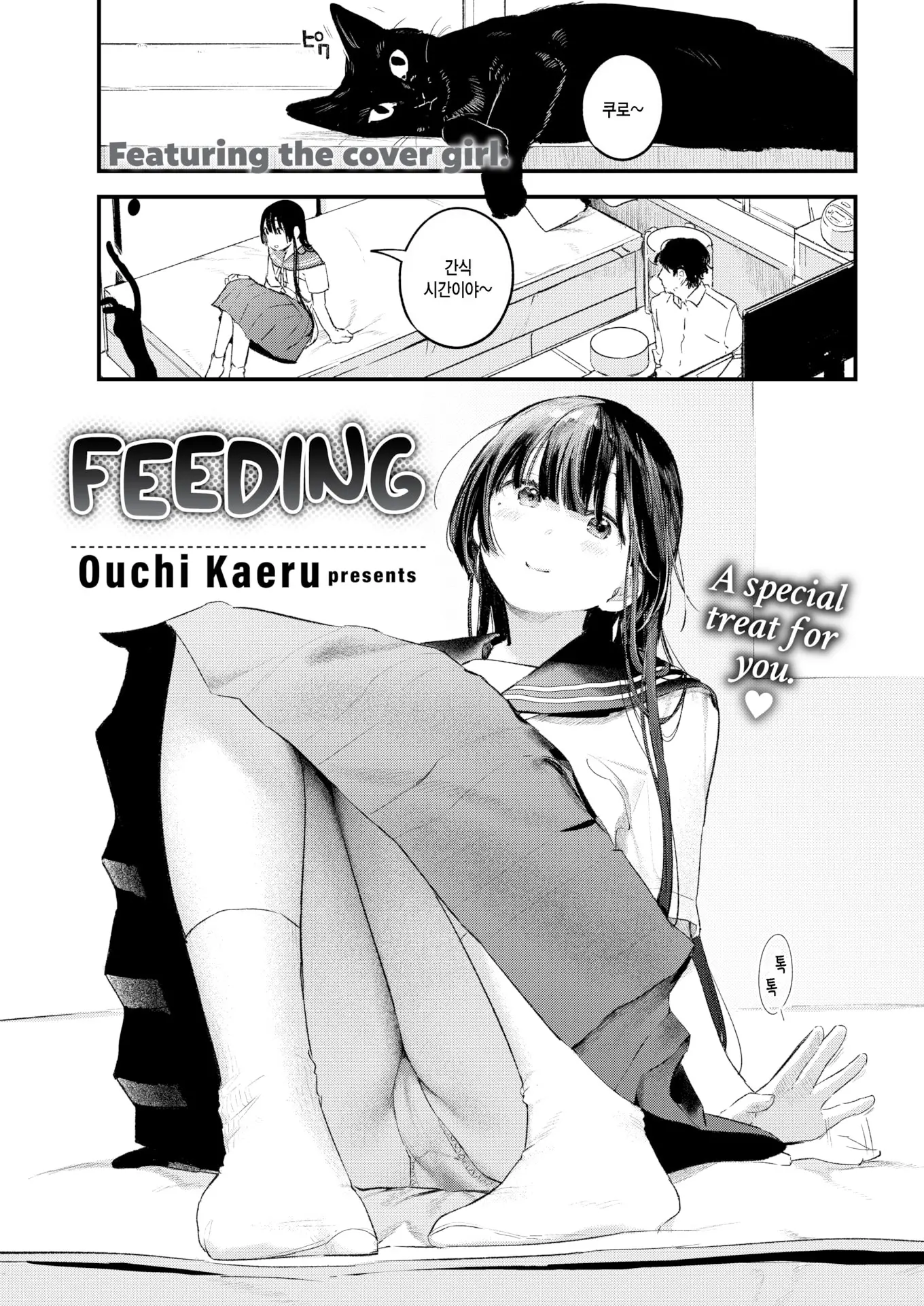 웹툰 이미지 0
