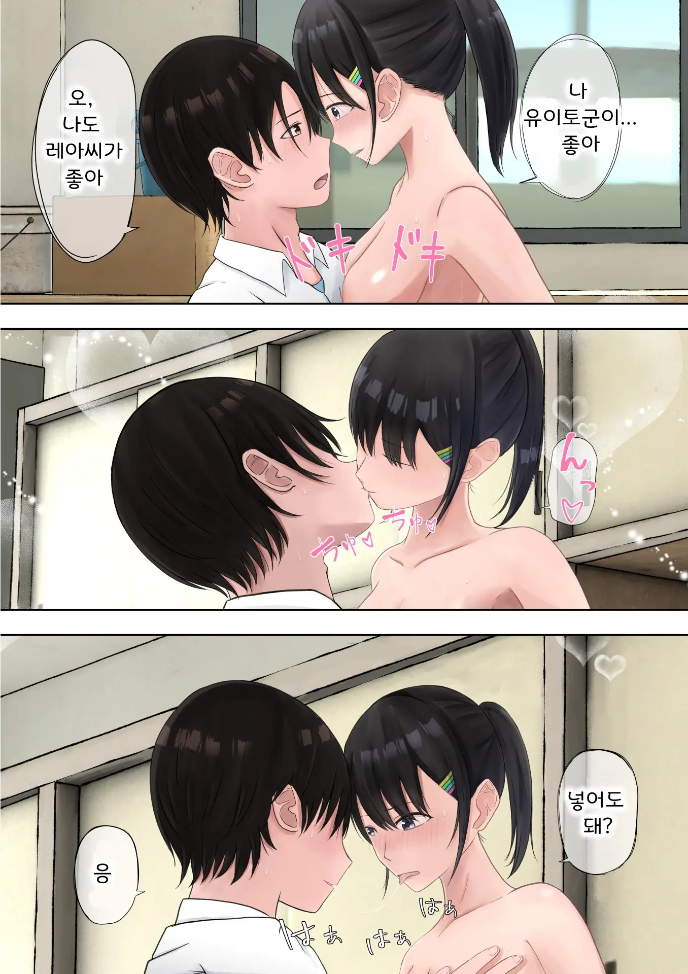 웹툰 이미지 56