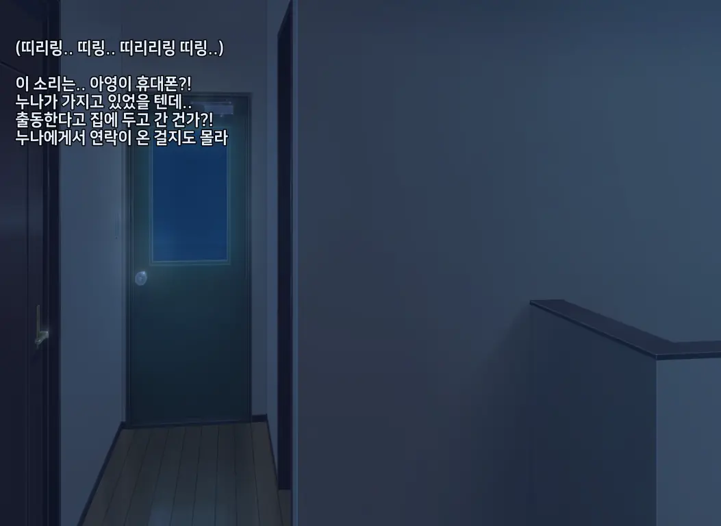 웹툰 이미지 227