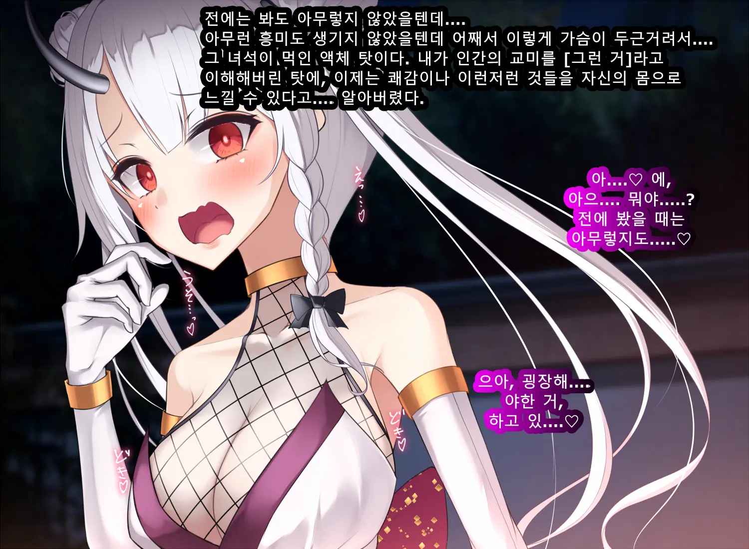 웹툰 이미지 120