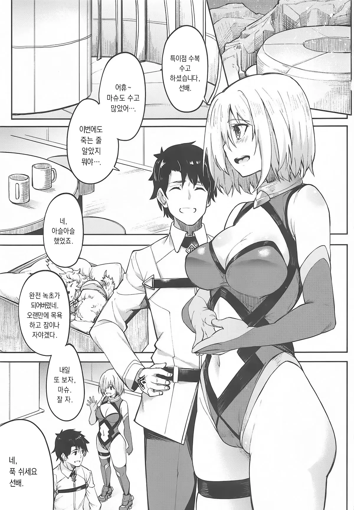웹툰 이미지 2
