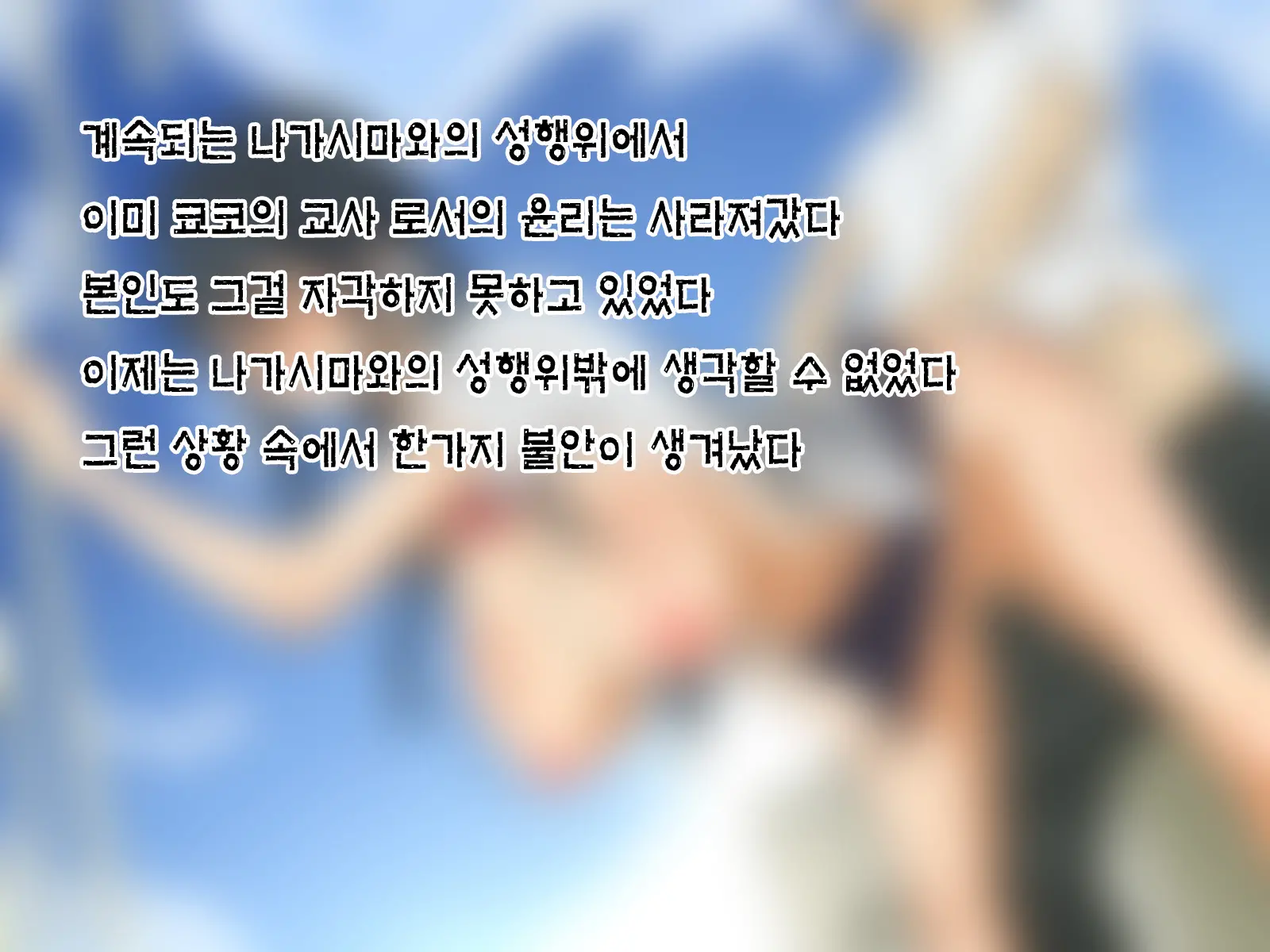 웹툰 이미지 107