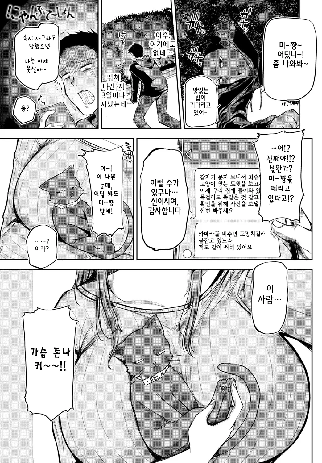 웹툰 이미지 0