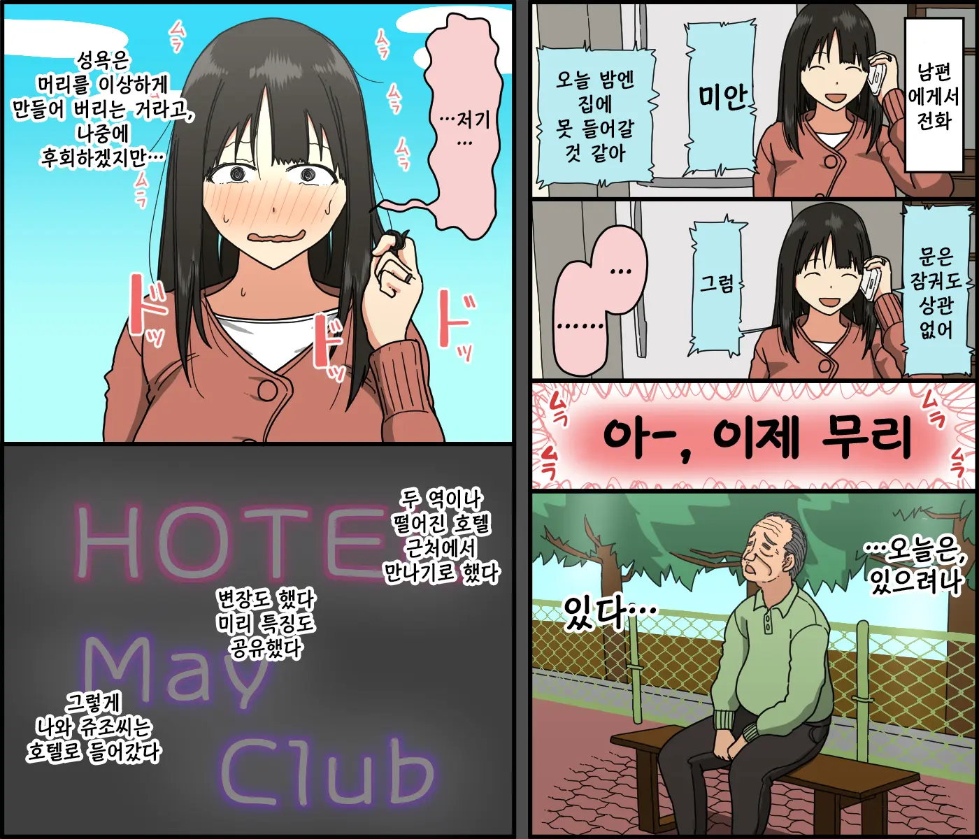 웹툰 이미지 7