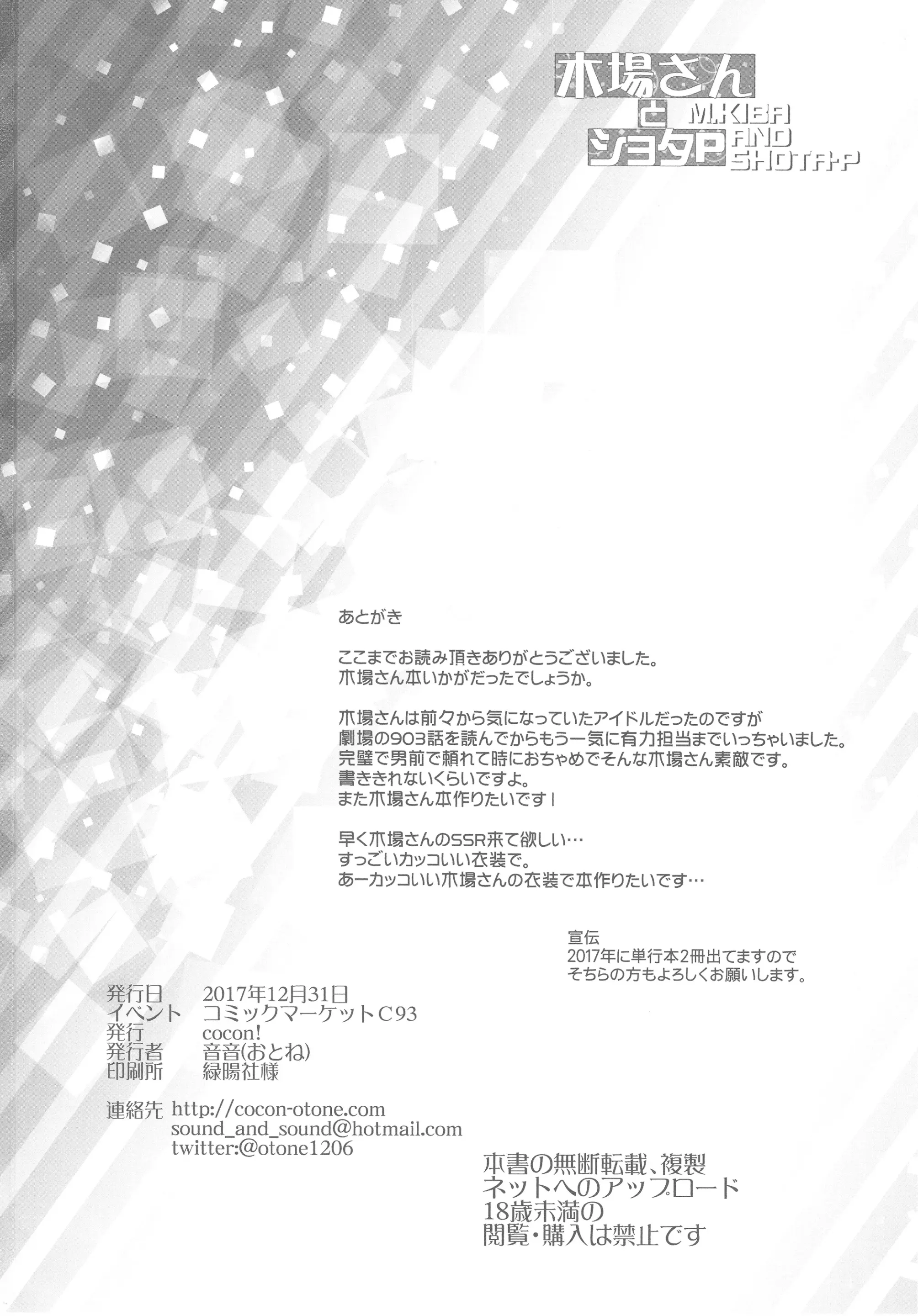 웹툰 이미지 24