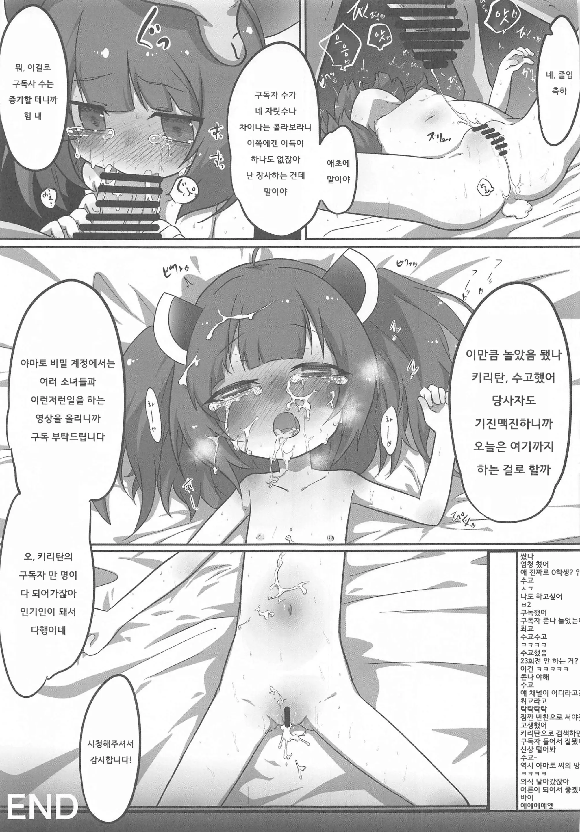 웹툰 이미지 15