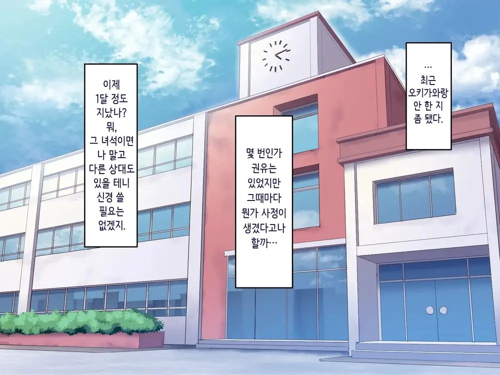 웹툰 이미지 135