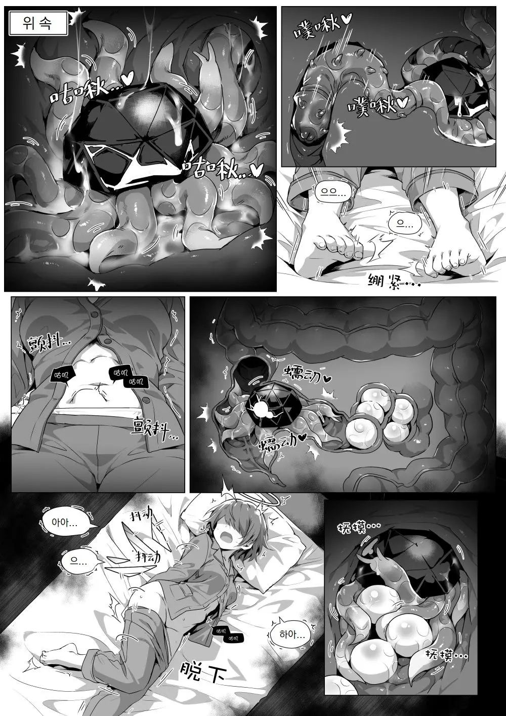 웹툰 이미지 20