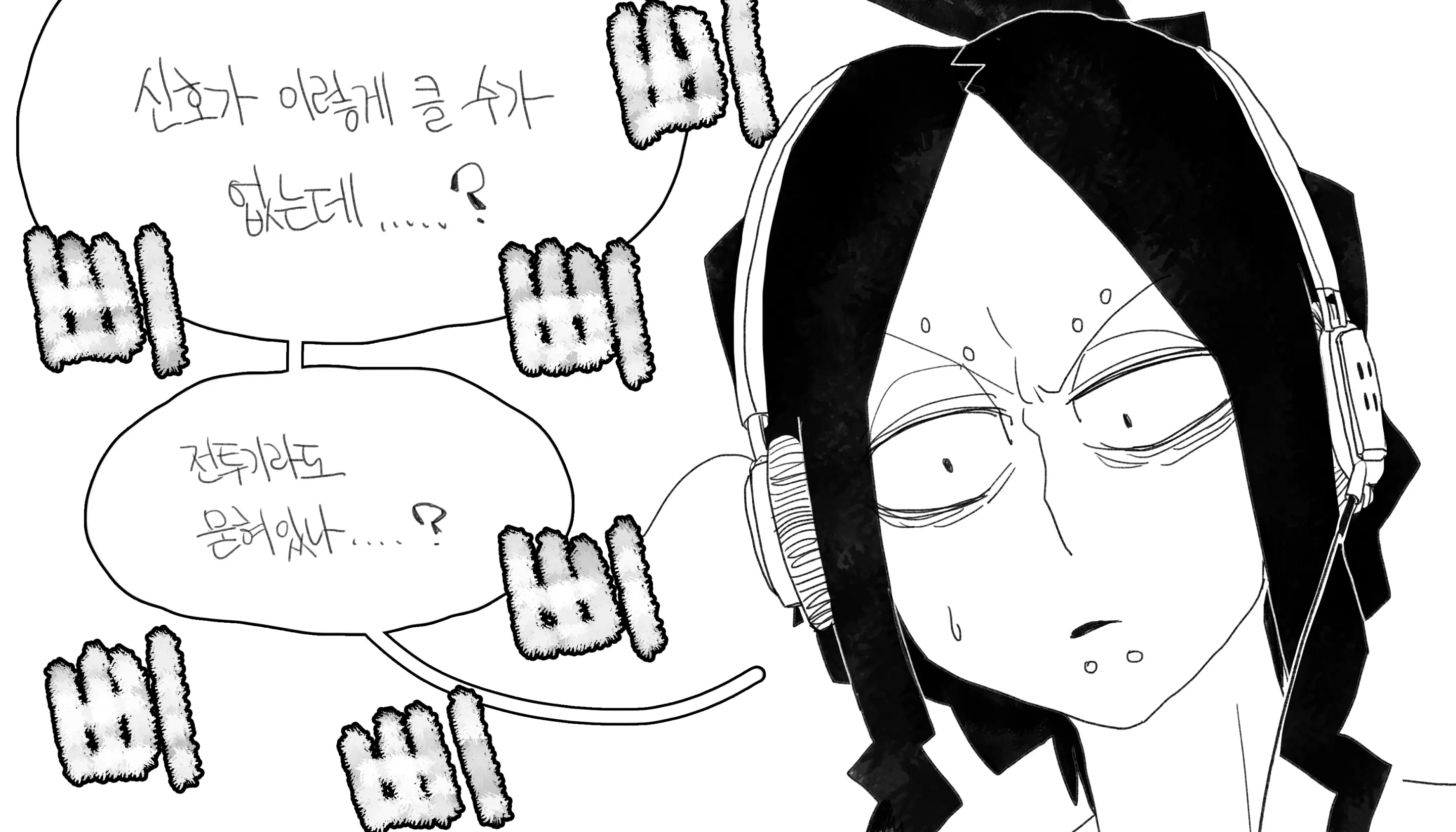 웹툰 이미지 10