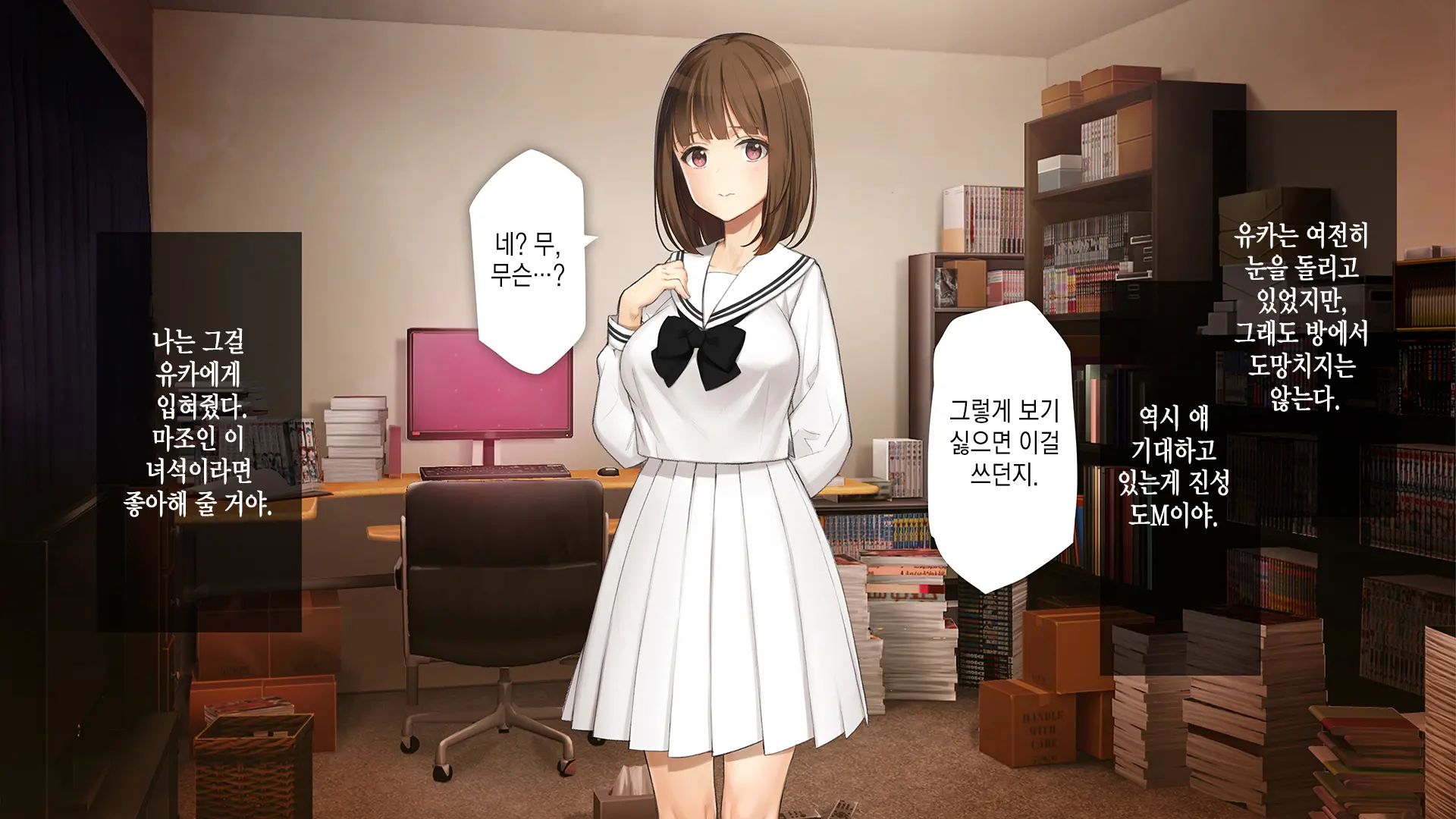 웹툰 이미지 79