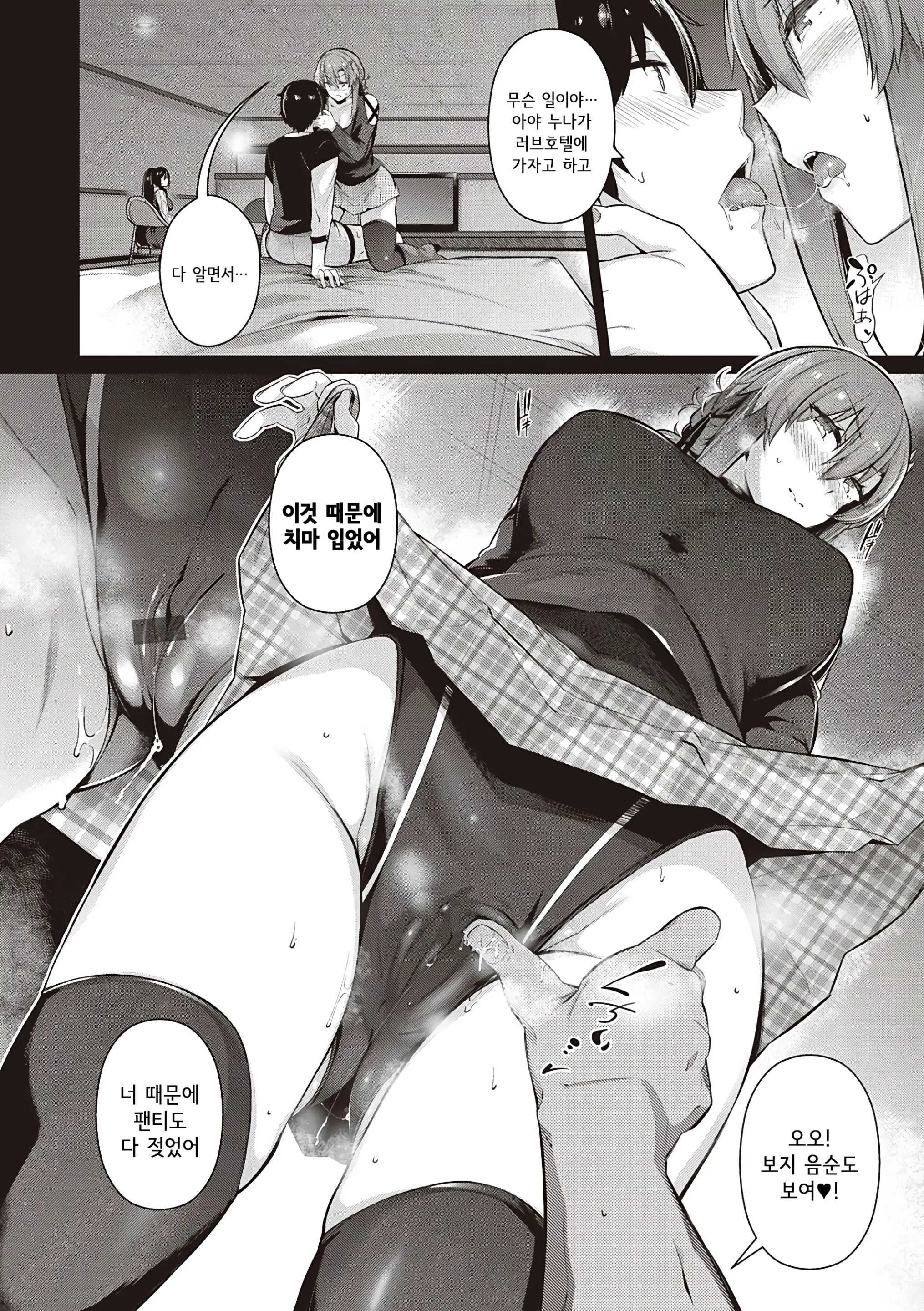 웹툰 이미지 100