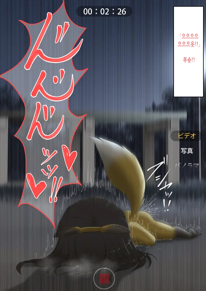 웹툰 이미지 38
