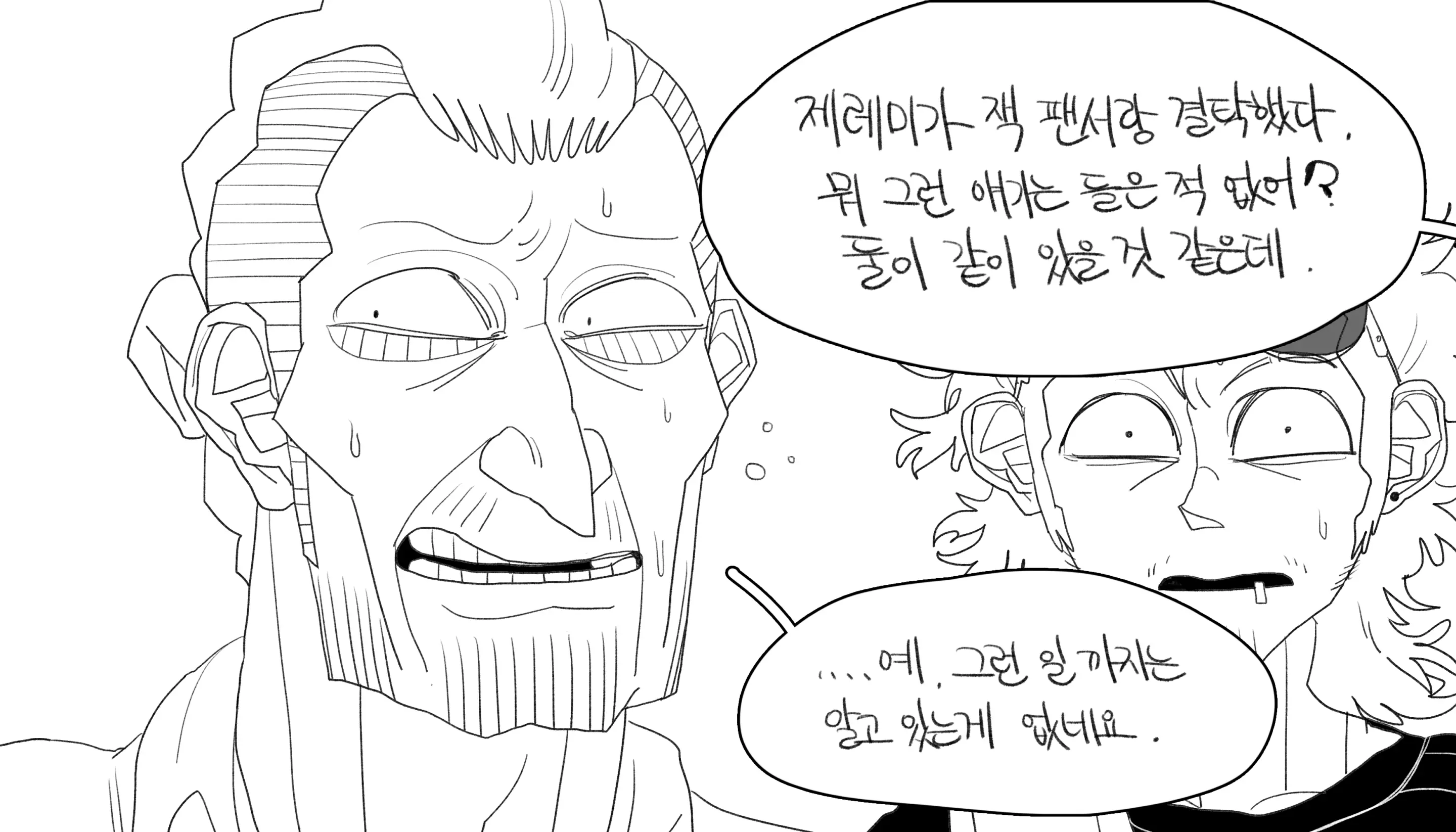 웹툰 이미지 441