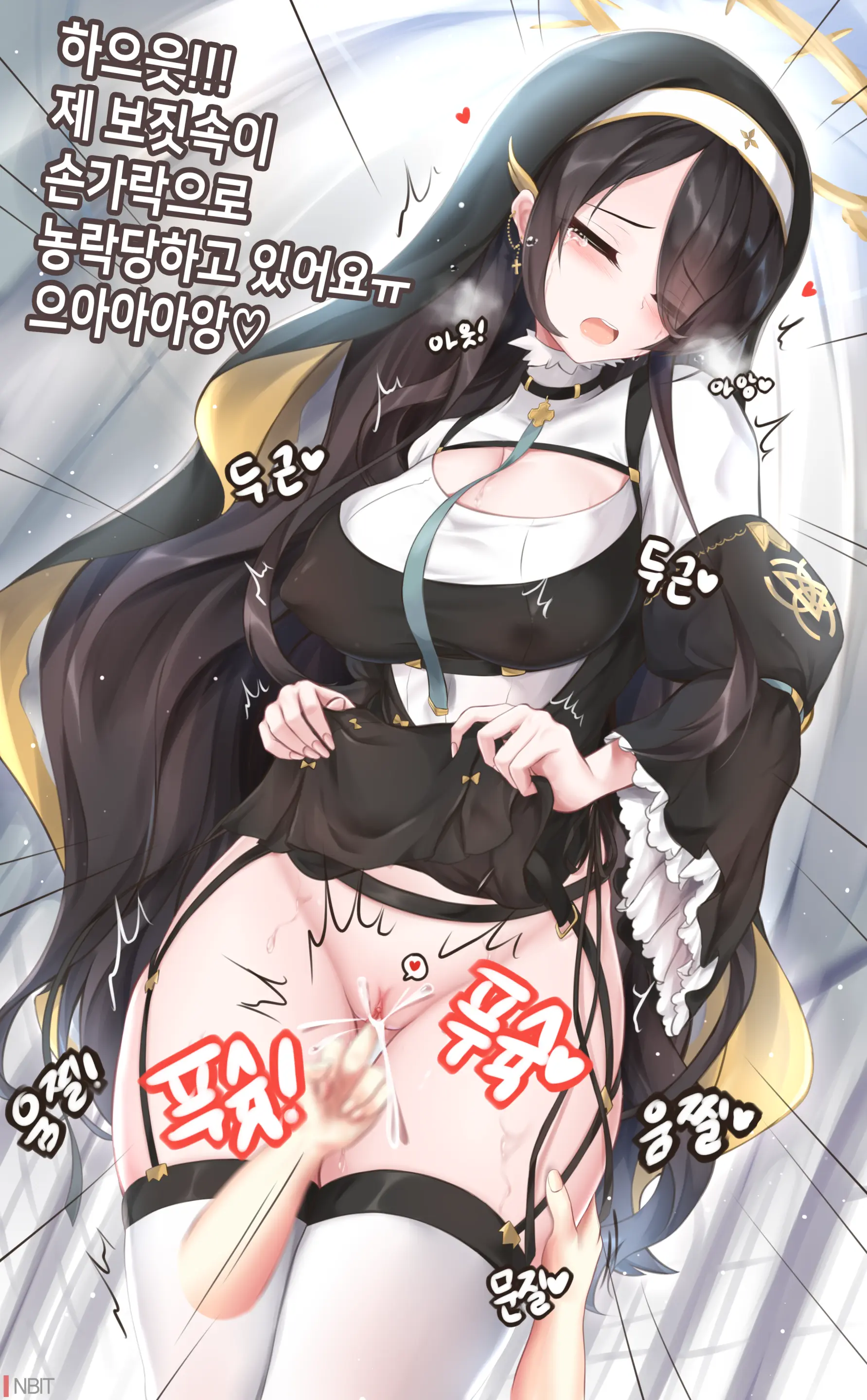 웹툰 이미지 16