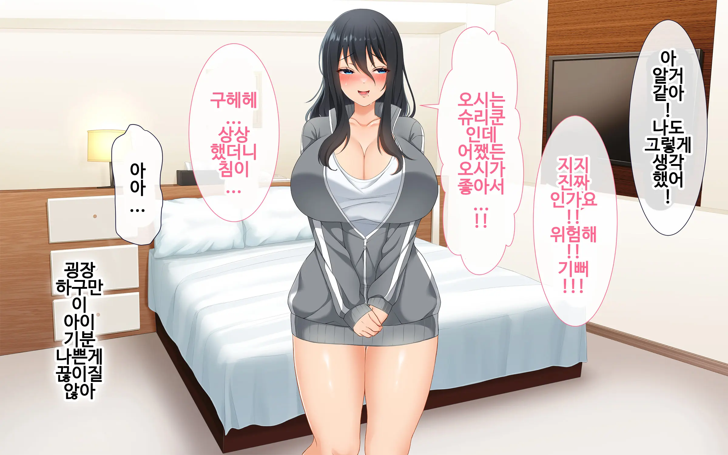 웹툰 이미지 121