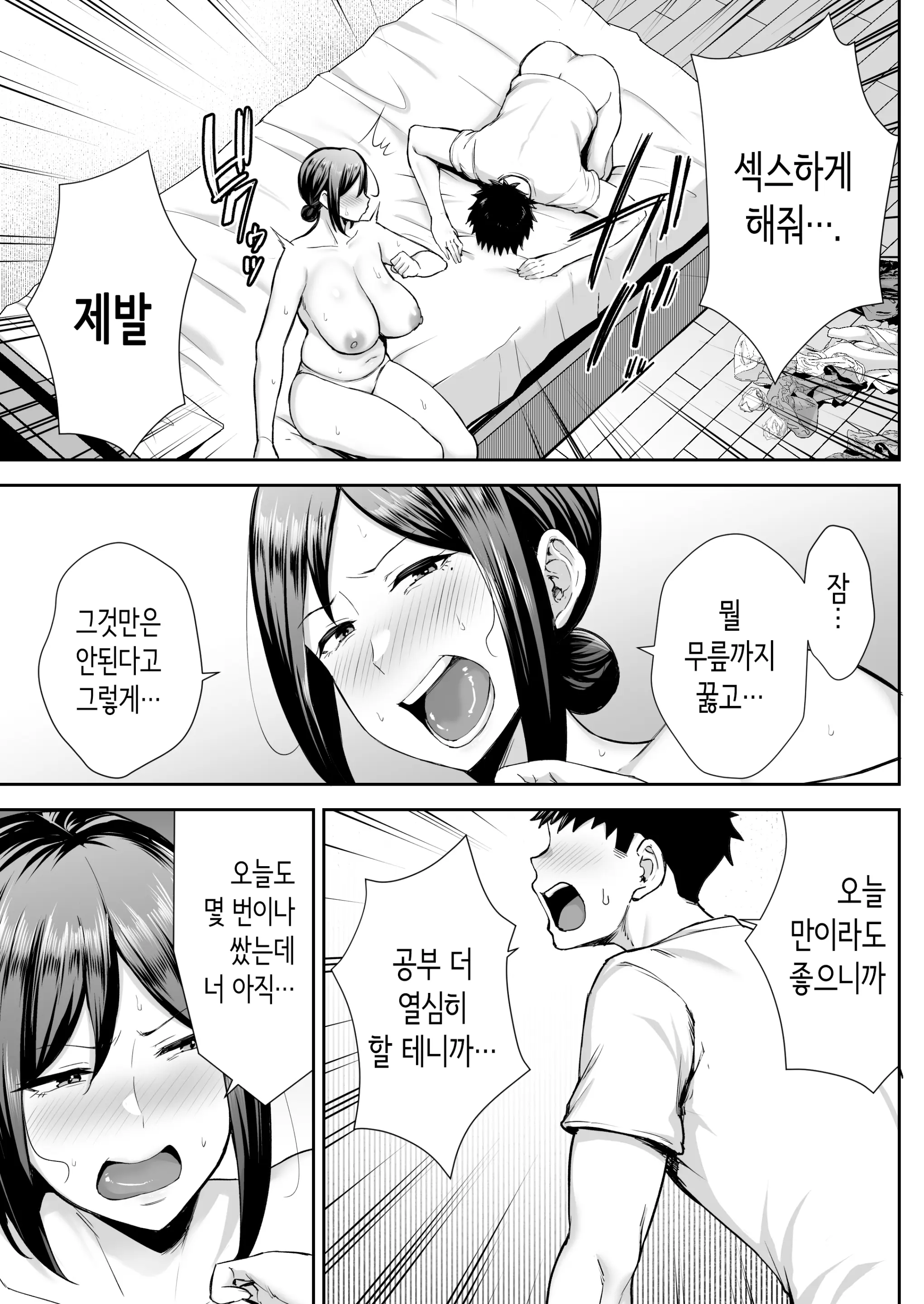 웹툰 이미지 25