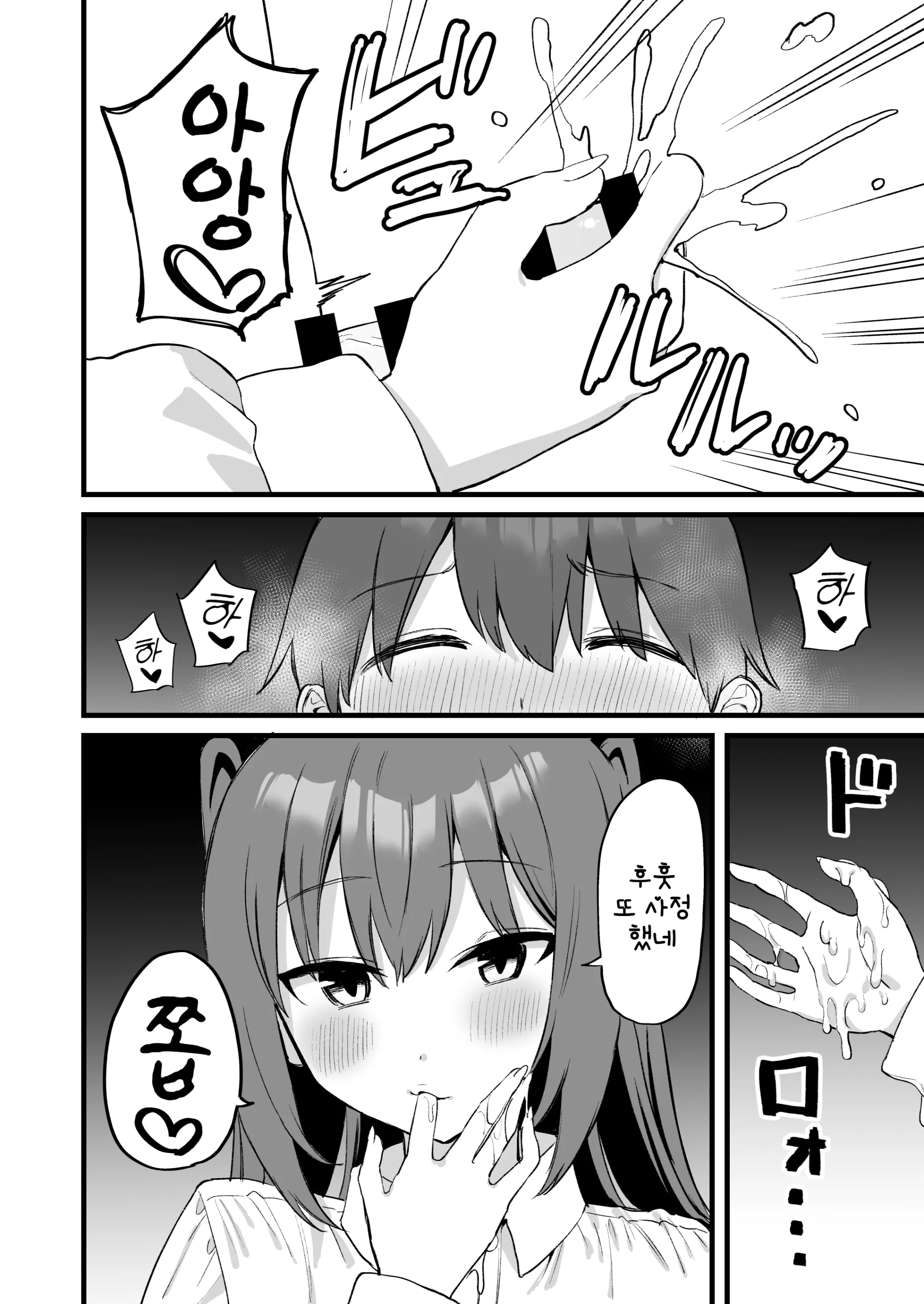 웹툰 이미지 35